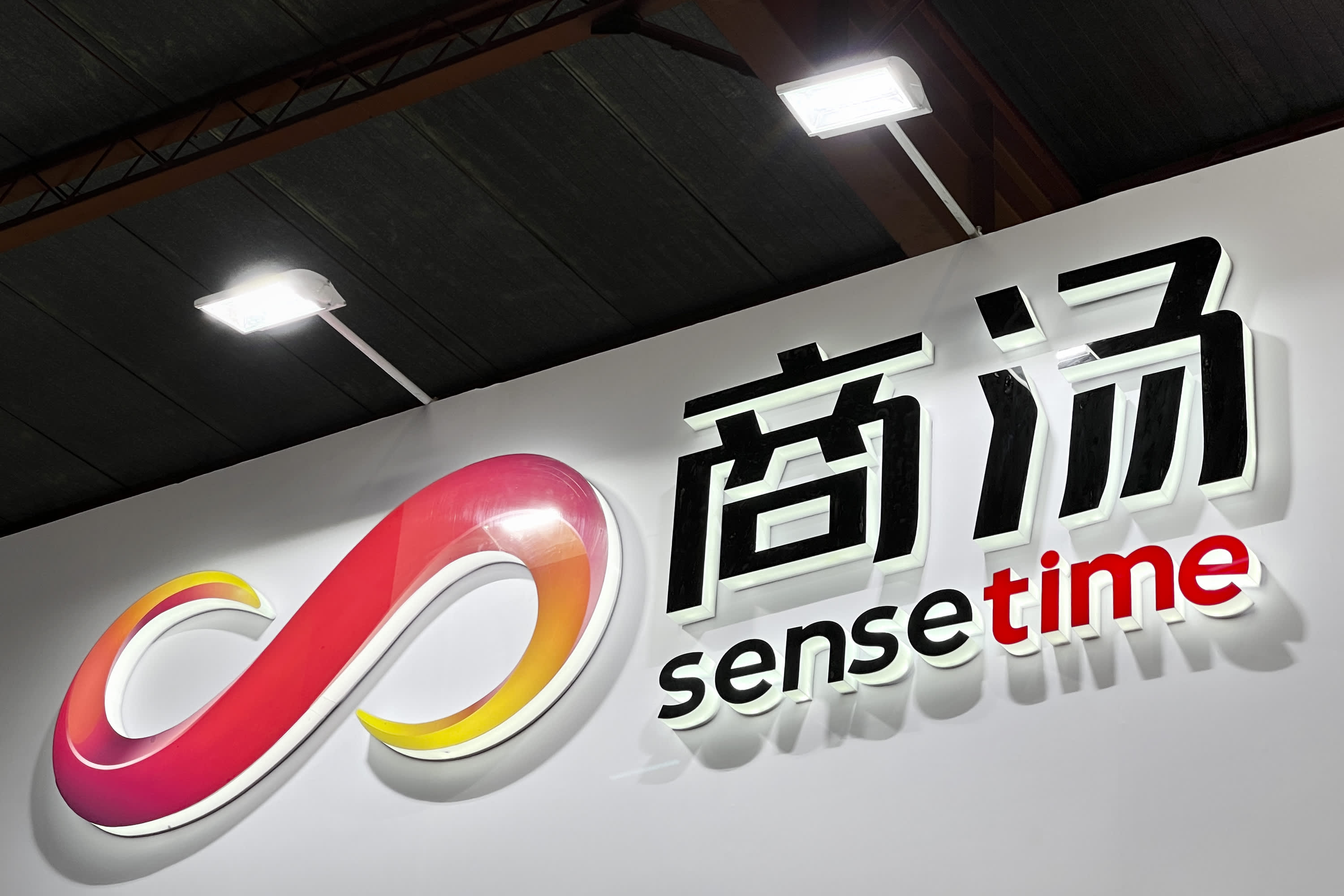 Aktien des chinesischen KI-Riesen SenseTime fallen nach dem Tod des Gründers auf ein historisches Tief Aktien des chinesischen KI-Riesen SenseTime fallen nach dem Tod des Gründers auf ein historisches Tief