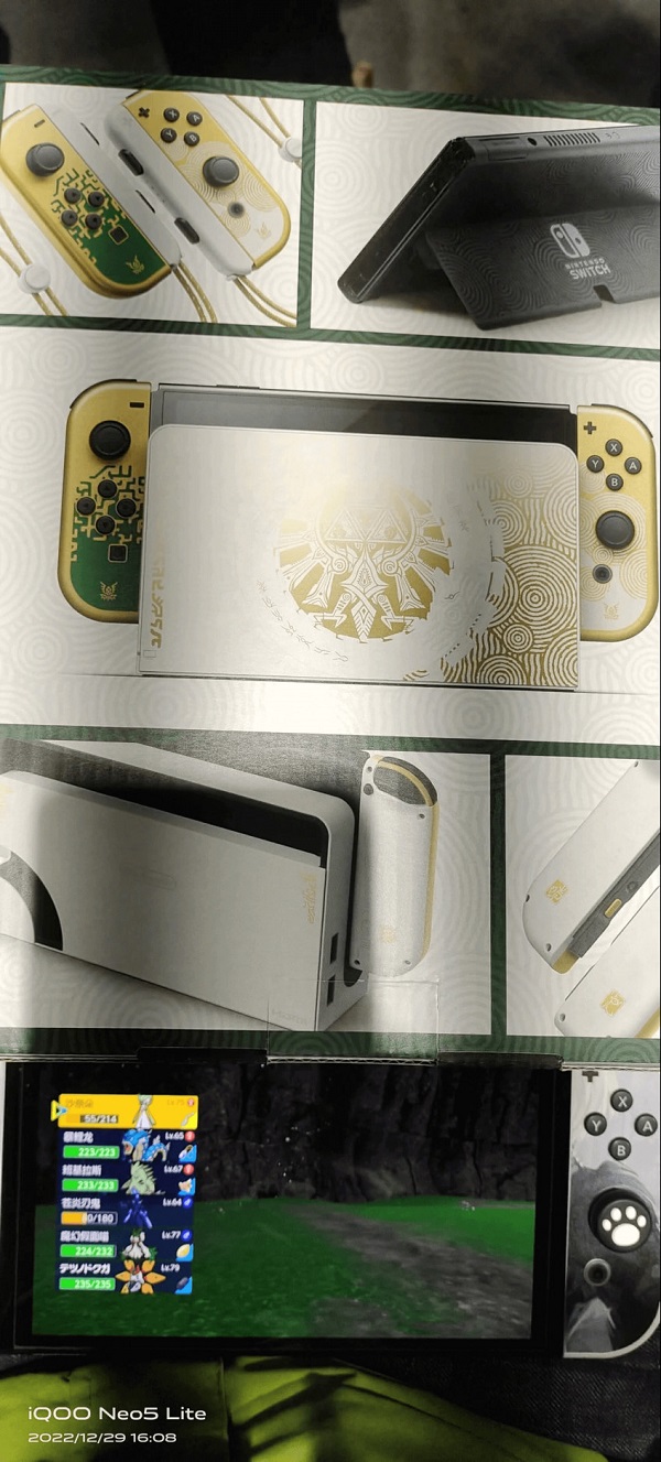 Fotos einer limitierten Auflage der Nintendo Switch OLED im Stil von The Legend of Zelda: Tears of the Kingdom sind online geleakt worden-2 Fotos einer limitierten Auflage der Nintendo Switch OLED im Stil von The Legend of Zelda: Tears of the Kingdom sind online geleakt worden-2