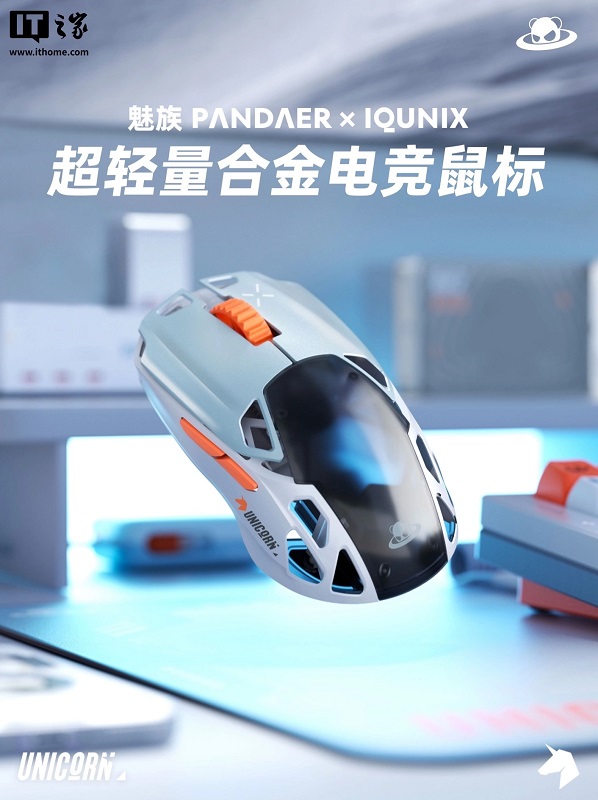 Stilvolle PANDAER Gaming-Maus Stilvolle PANDAER Gaming-Maus