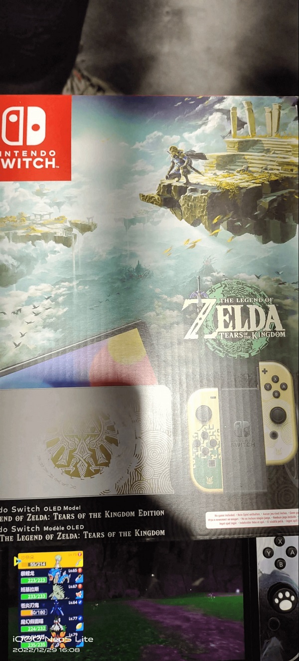 Fotos einer limitierten Auflage der Nintendo Switch OLED im Stil von The Legend of Zelda: Tears of the Kingdom sind online geleakt worden-3 Fotos einer limitierten Auflage der Nintendo Switch OLED im Stil von The Legend of Zelda: Tears of the Kingdom sind online geleakt worden-3