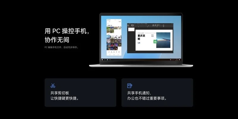 ColorOS 12 - Android 12, neue Oberfläche, Omoji, Windows 10-Interaktion für OPPO- und OnePlus-Smartphones ColorOS 12 - Android 12, neue Oberfläche, Omoji, Windows 10-Interaktion für OPPO- und OnePlus-Smartphones