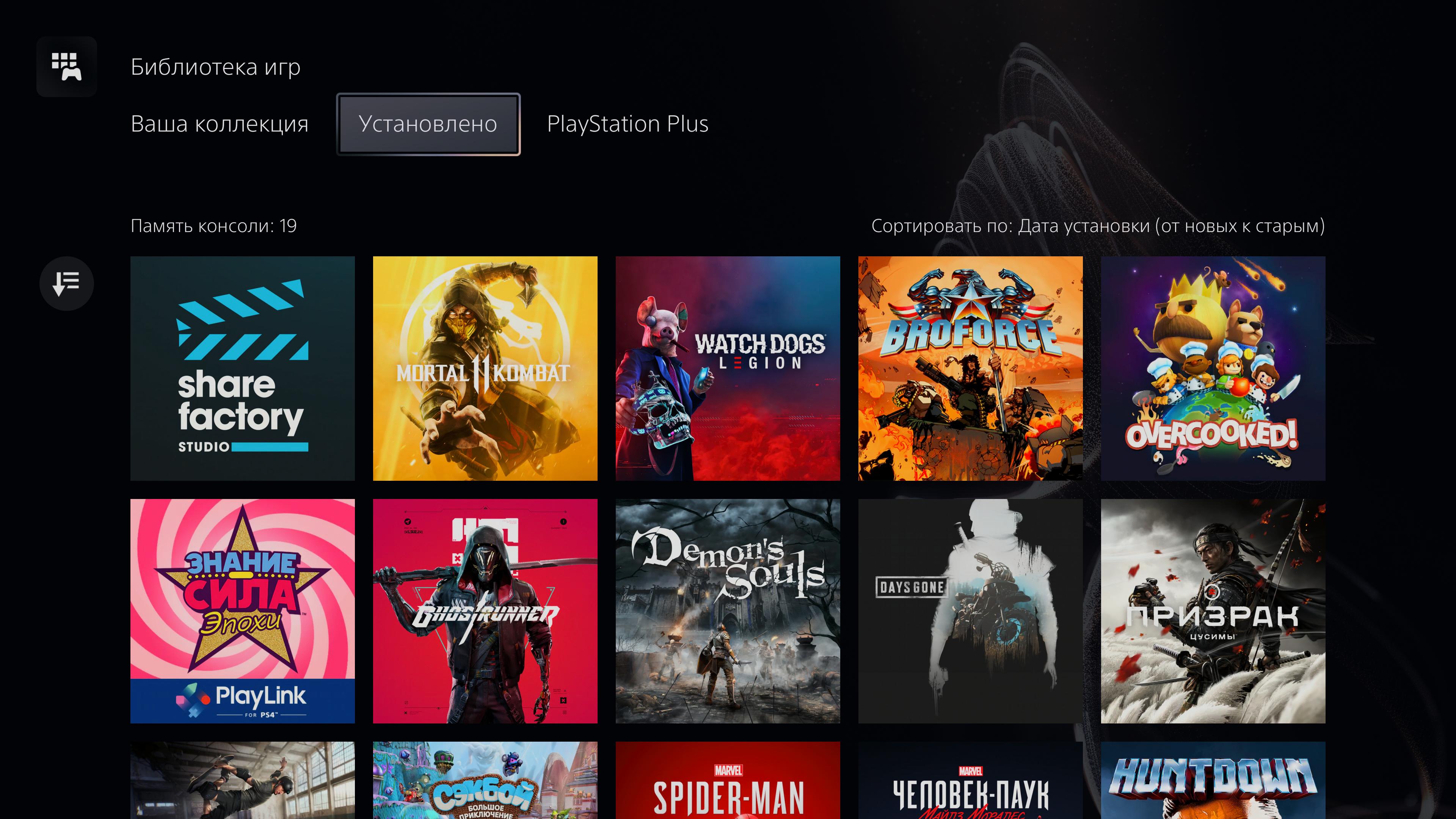 PlayStation 5 Test: Kauf mich, wenn du kannst-91 PlayStation 5 Test: Kauf mich, wenn du kannst-91