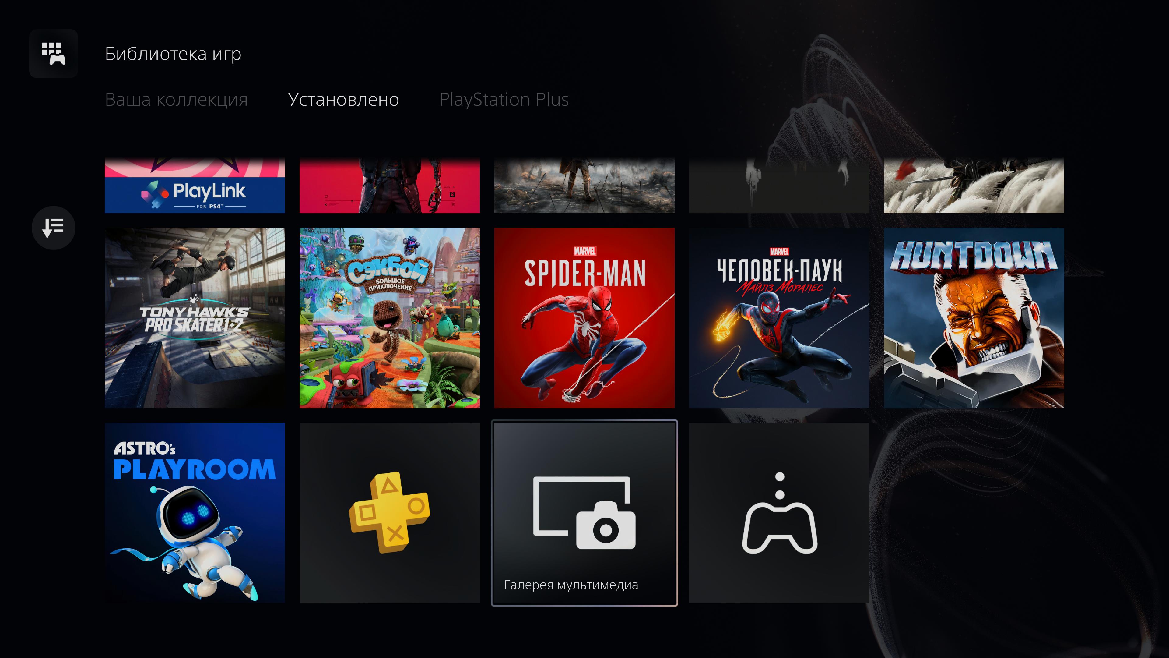 PlayStation 5 Test: Kauf mich, wenn du kannst-92 PlayStation 5 Test: Kauf mich, wenn du kannst-92