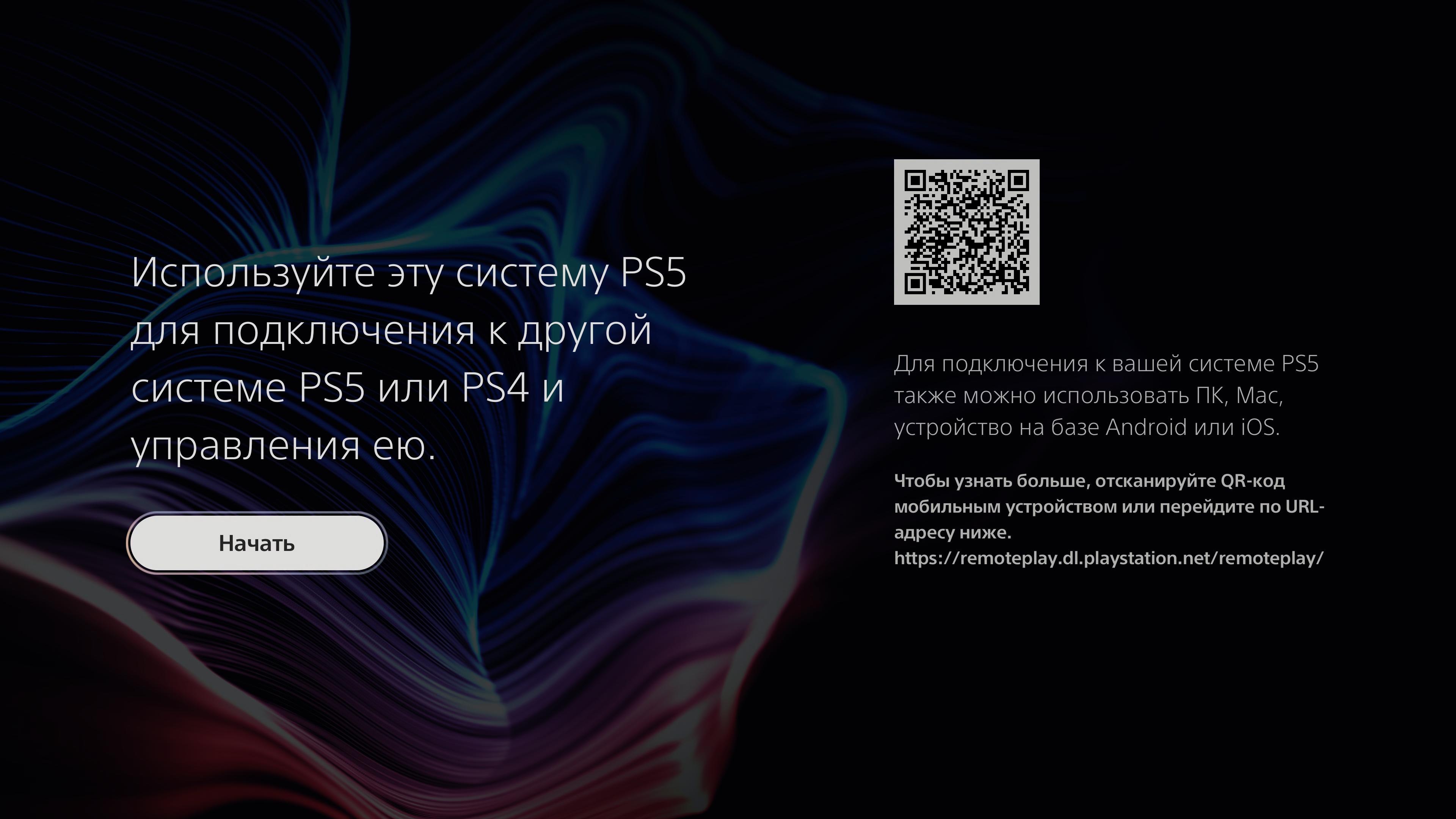 PlayStation 5 Test: Kauf mich, wenn du kannst-70 PlayStation 5 Test: Kauf mich, wenn du kannst-70