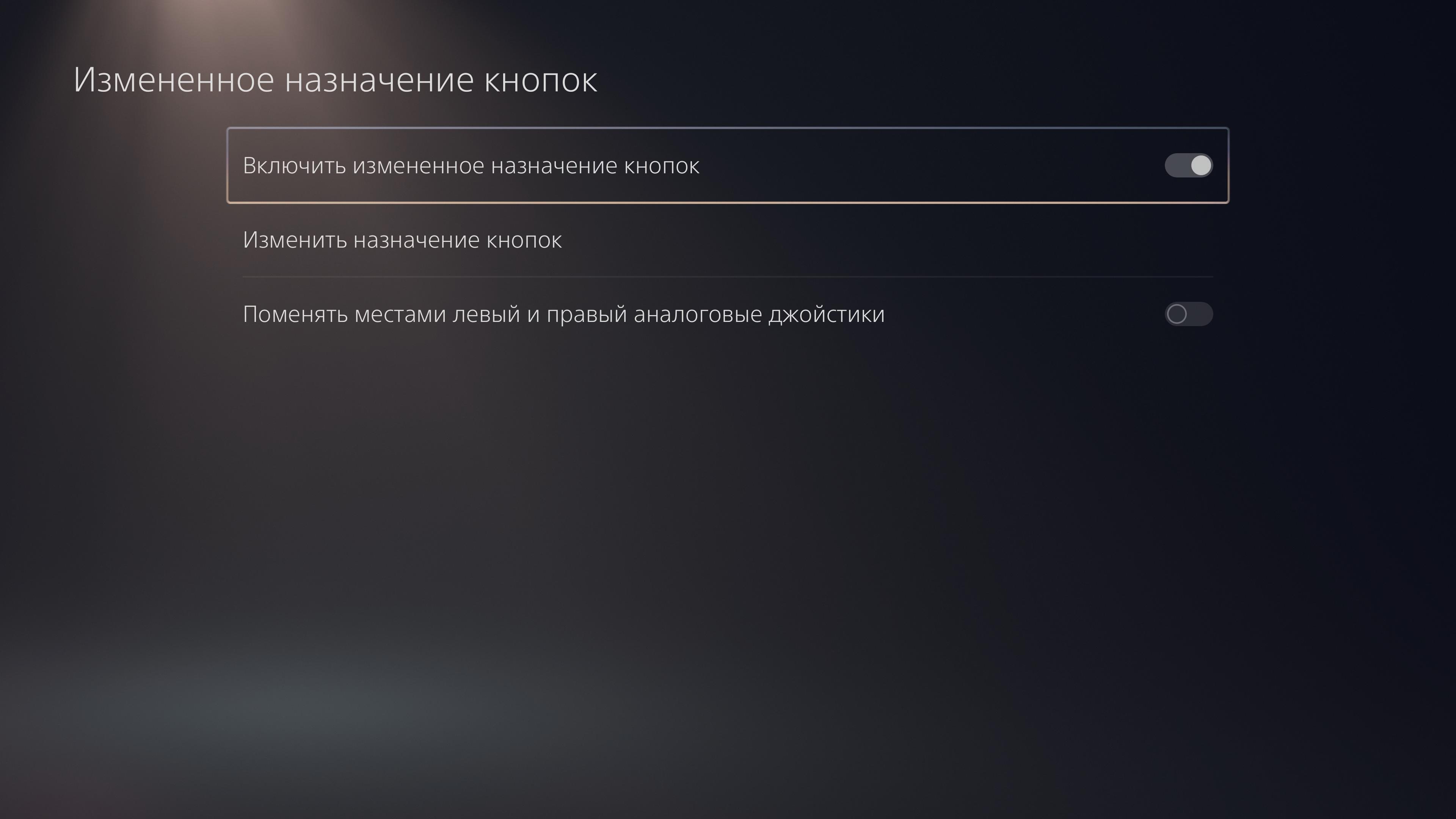 PlayStation 5 Test: Kauf mich, wenn du kannst-140 PlayStation 5 Test: Kauf mich, wenn du kannst-140
