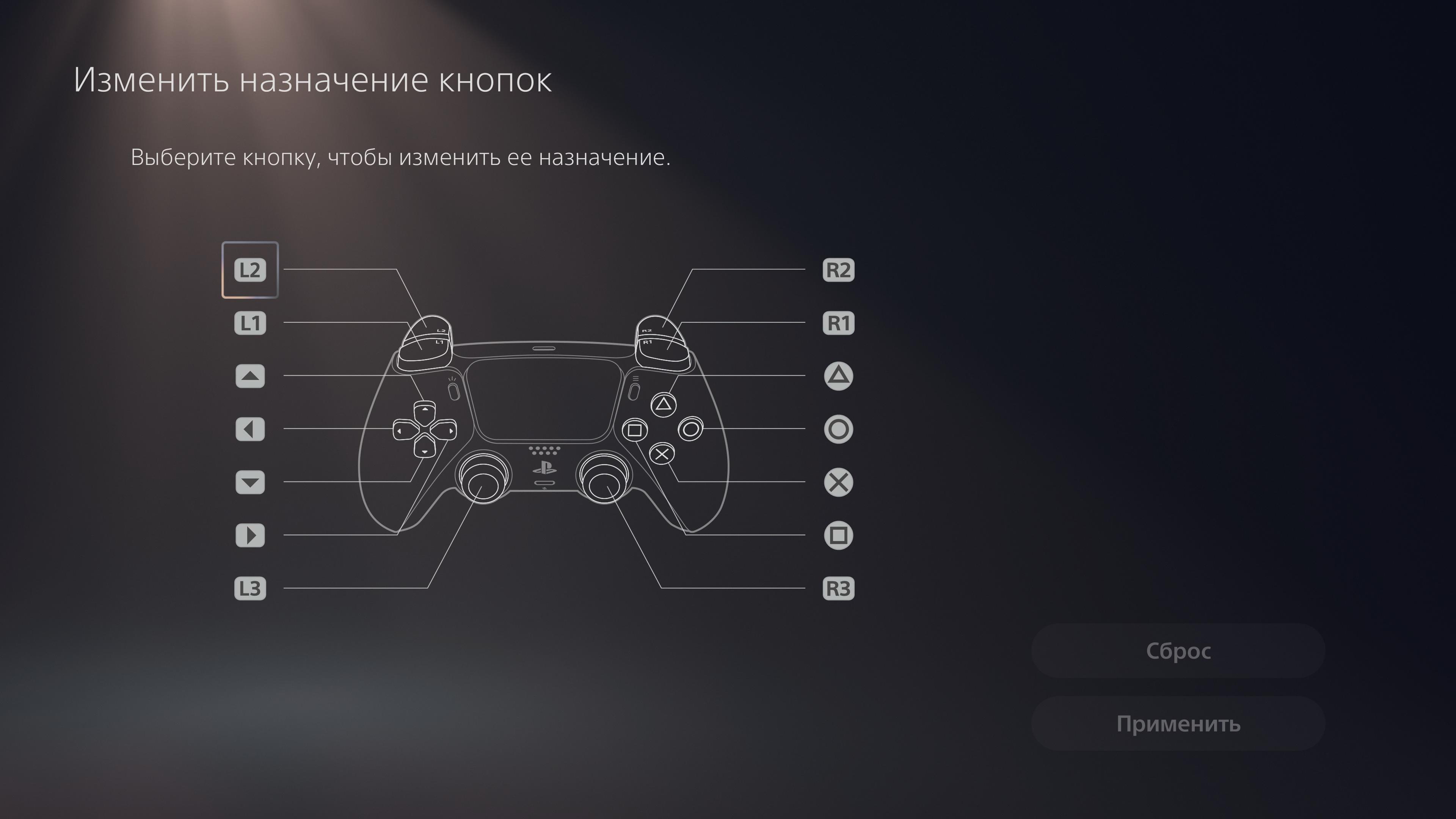 PlayStation 5 Test: Kauf mich, wenn du kannst-141 PlayStation 5 Test: Kauf mich, wenn du kannst-141