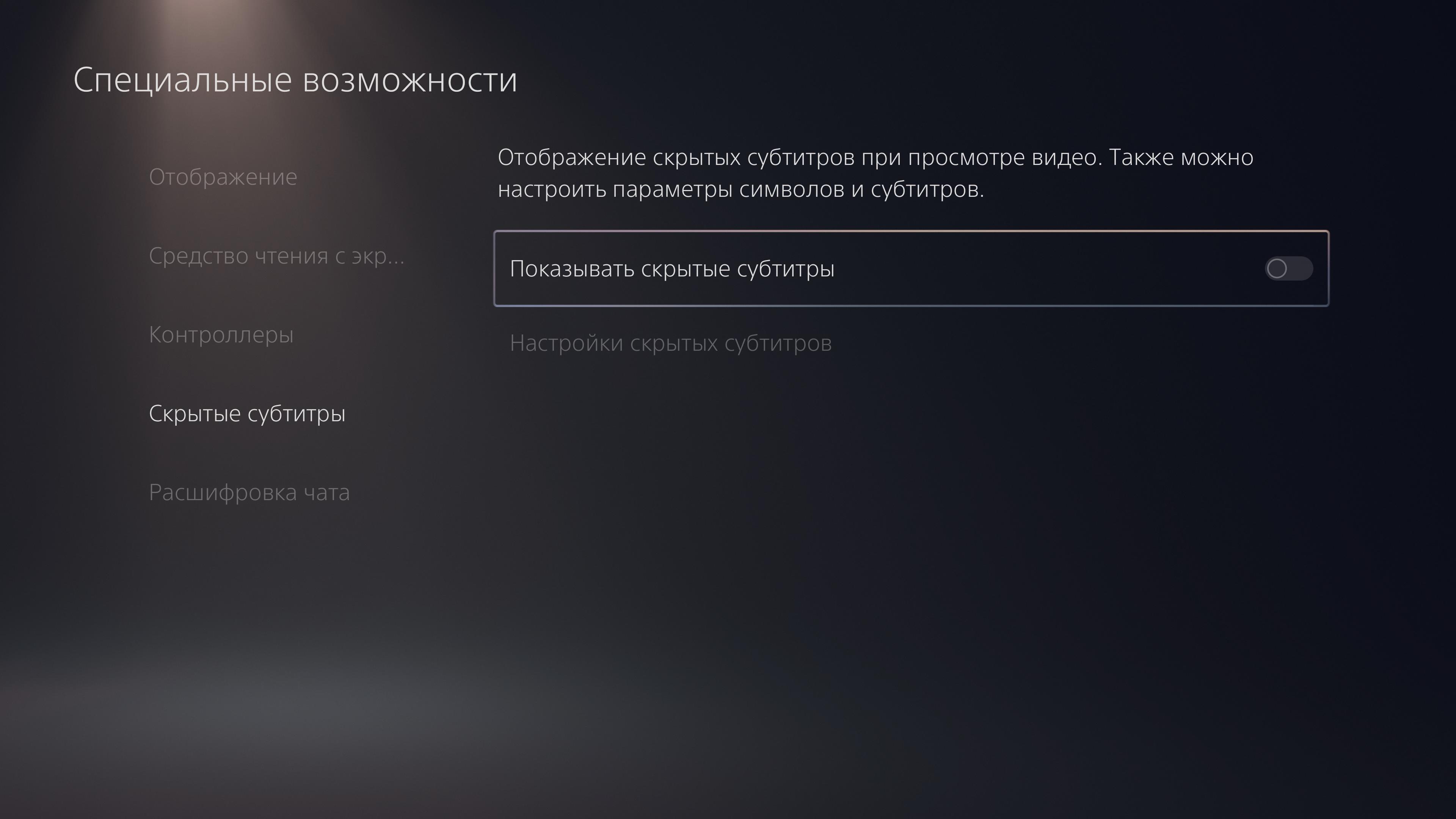 PlayStation 5 Test: Kauf mich, wenn du kannst-142 PlayStation 5 Test: Kauf mich, wenn du kannst-142