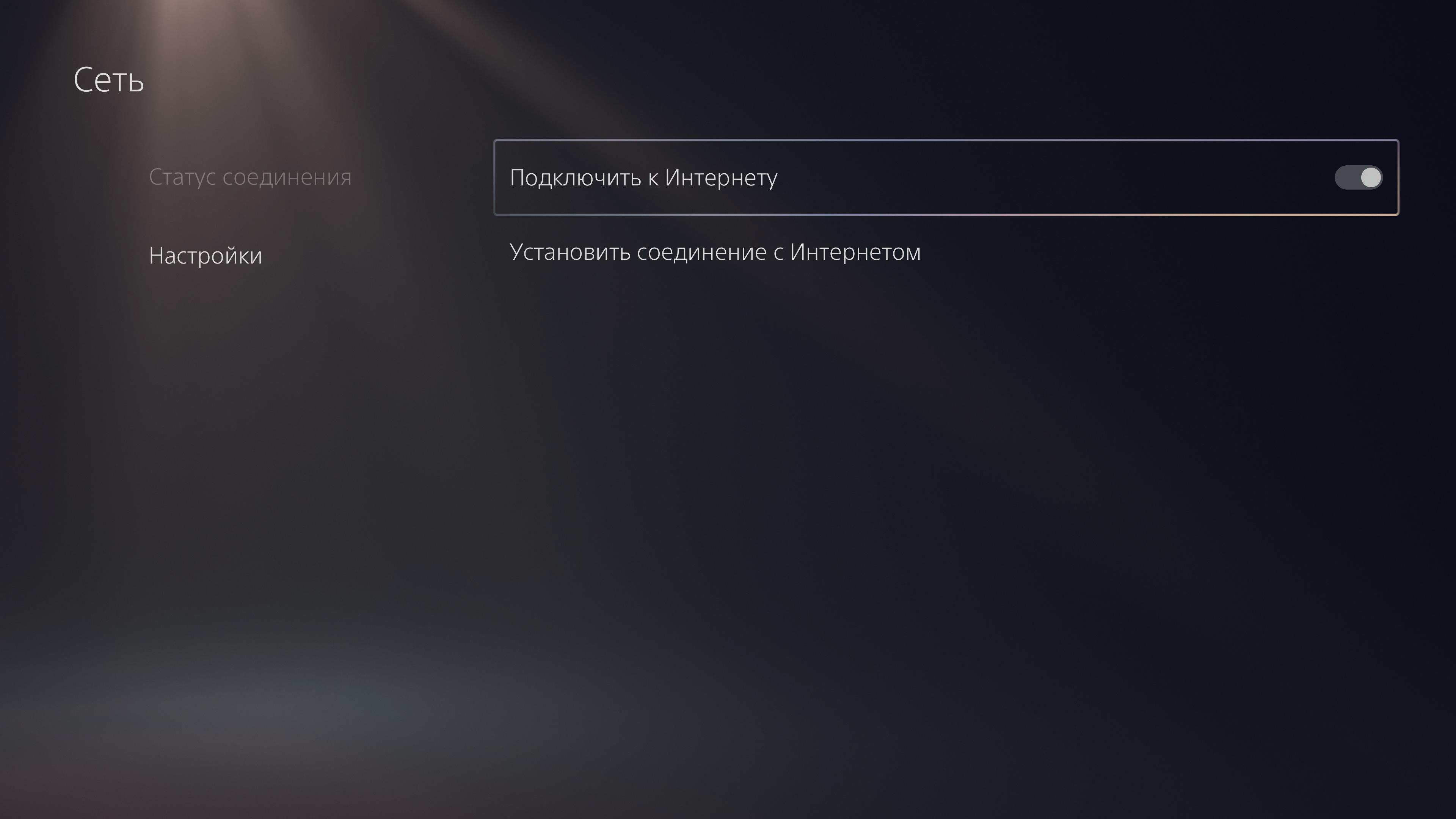 PlayStation 5 Test: Kauf mich, wenn du kannst-145 PlayStation 5 Test: Kauf mich, wenn du kannst-145