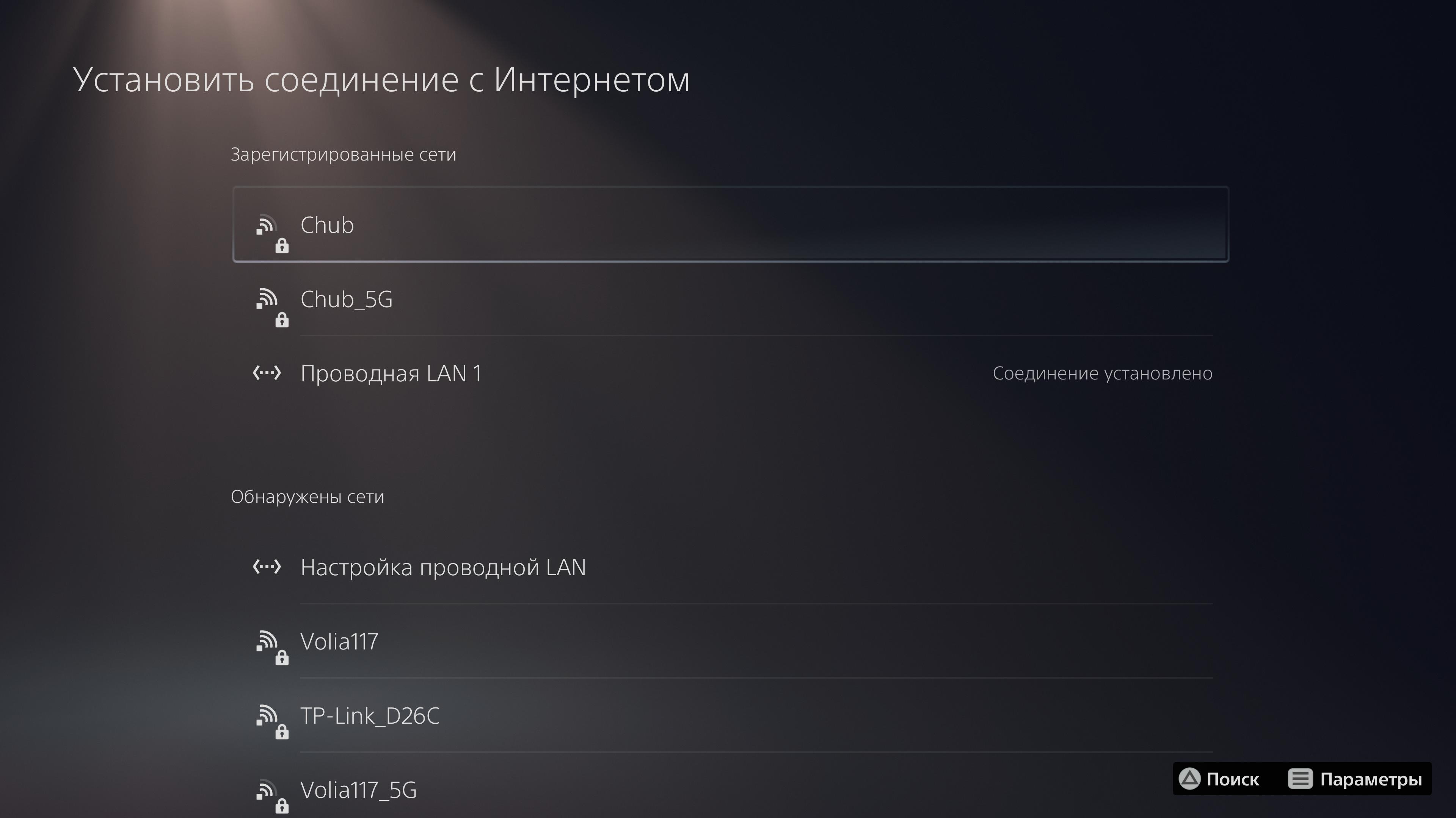 PlayStation 5 Test: Kauf mich, wenn du kannst-147 PlayStation 5 Test: Kauf mich, wenn du kannst-147