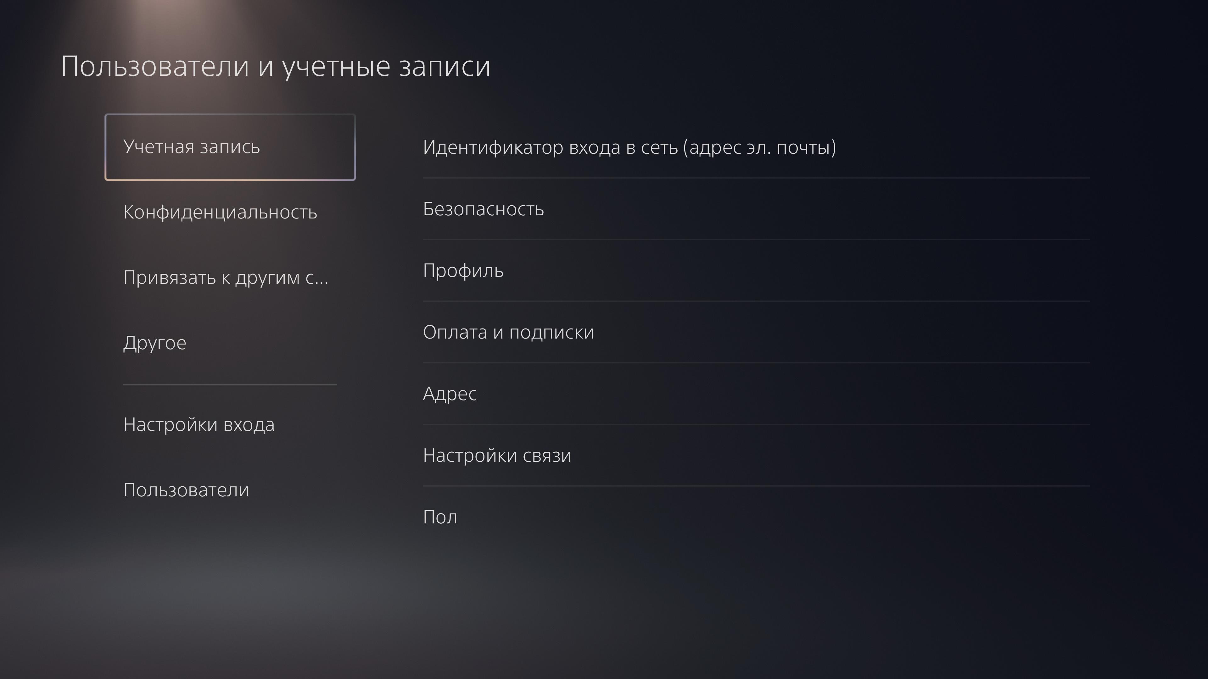 PlayStation 5 Test: Kauf mich, wenn du kannst-148 PlayStation 5 Test: Kauf mich, wenn du kannst-148