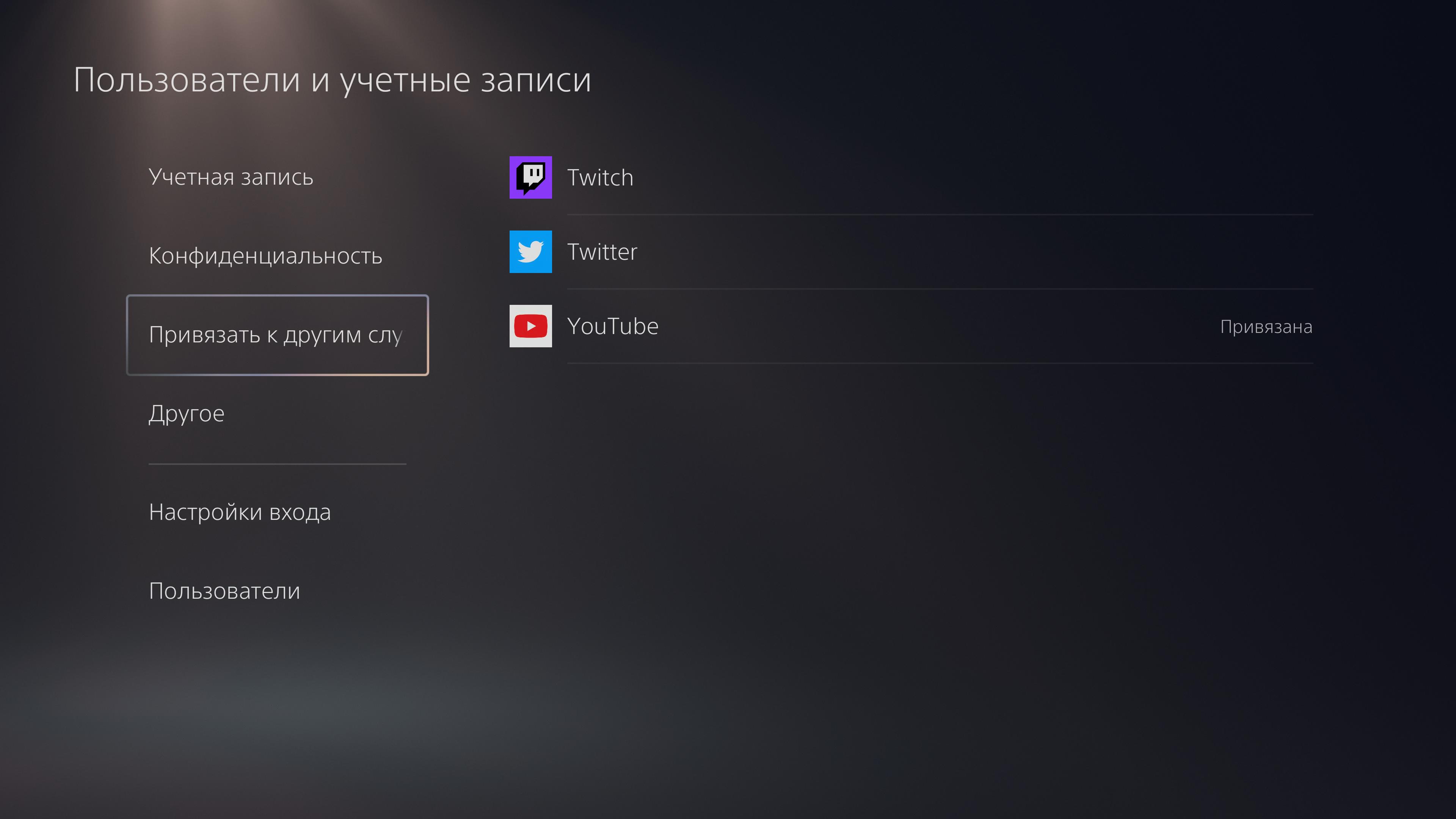 PlayStation 5 Test: Kauf mich, wenn du kannst-150 PlayStation 5 Test: Kauf mich, wenn du kannst-150