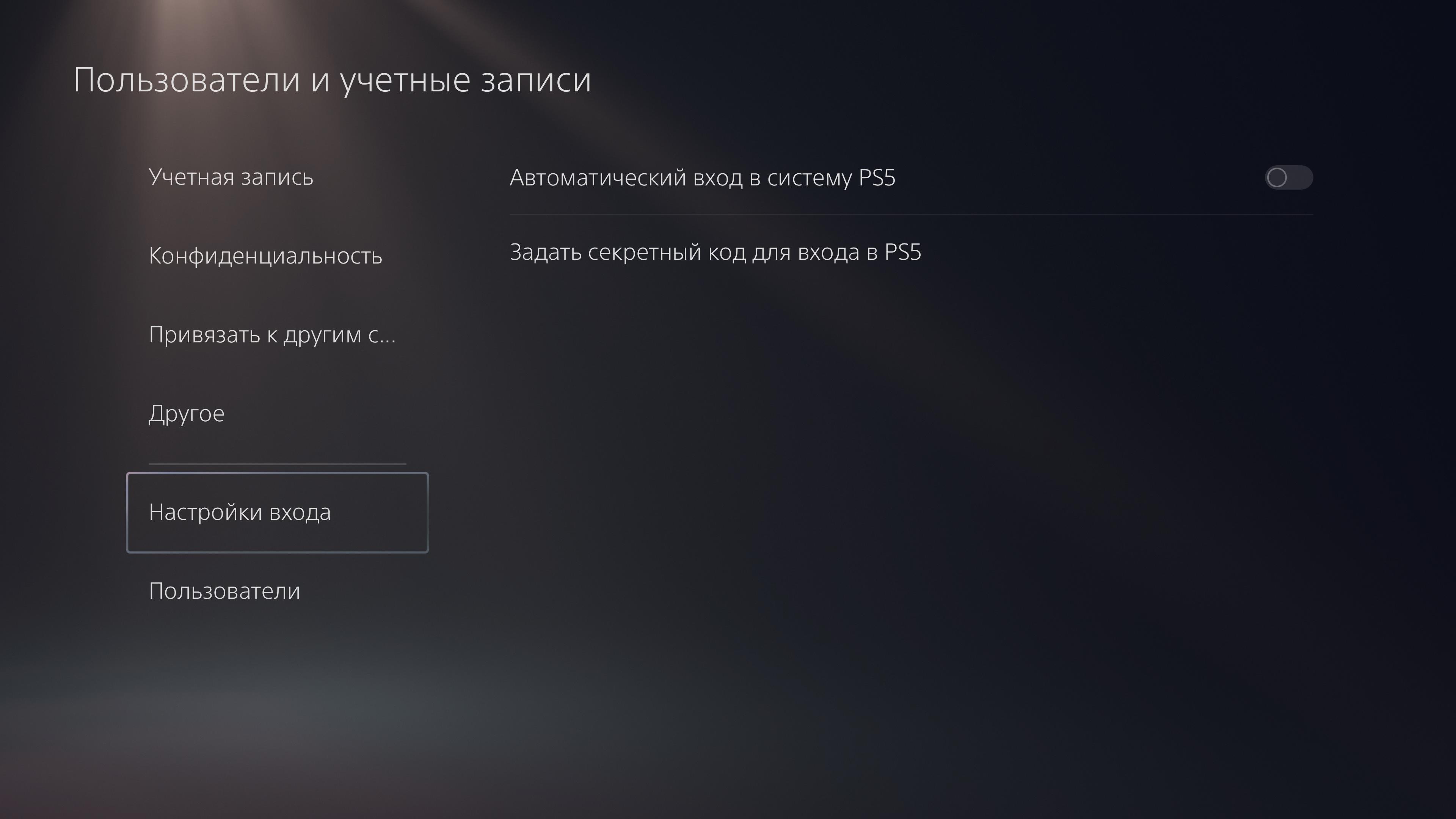 PlayStation 5 Test: Kauf mich, wenn du kannst-153 PlayStation 5 Test: Kauf mich, wenn du kannst-153