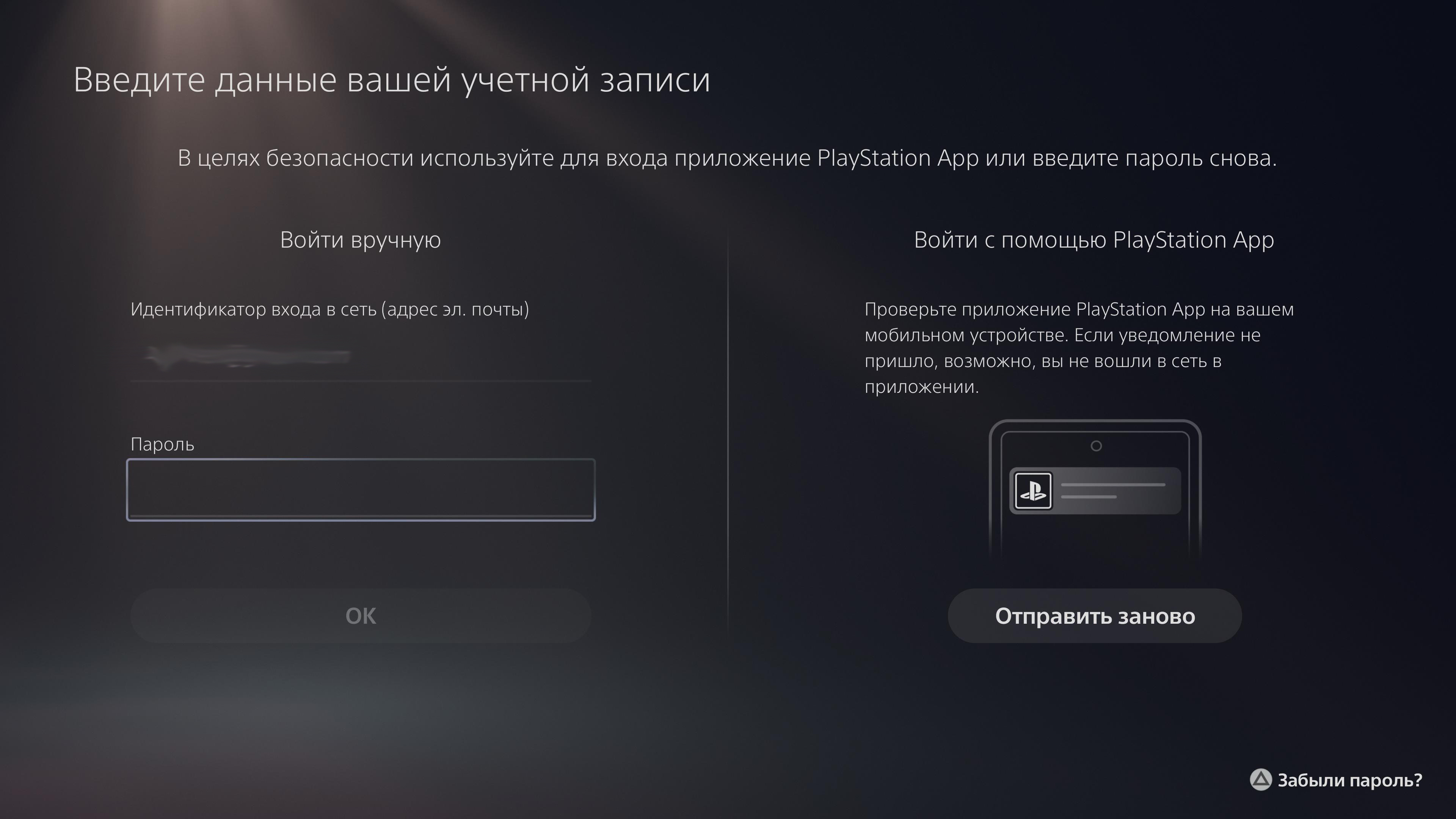 PlayStation 5 Test: Kauf mich, wenn du kannst-156 PlayStation 5 Test: Kauf mich, wenn du kannst-156