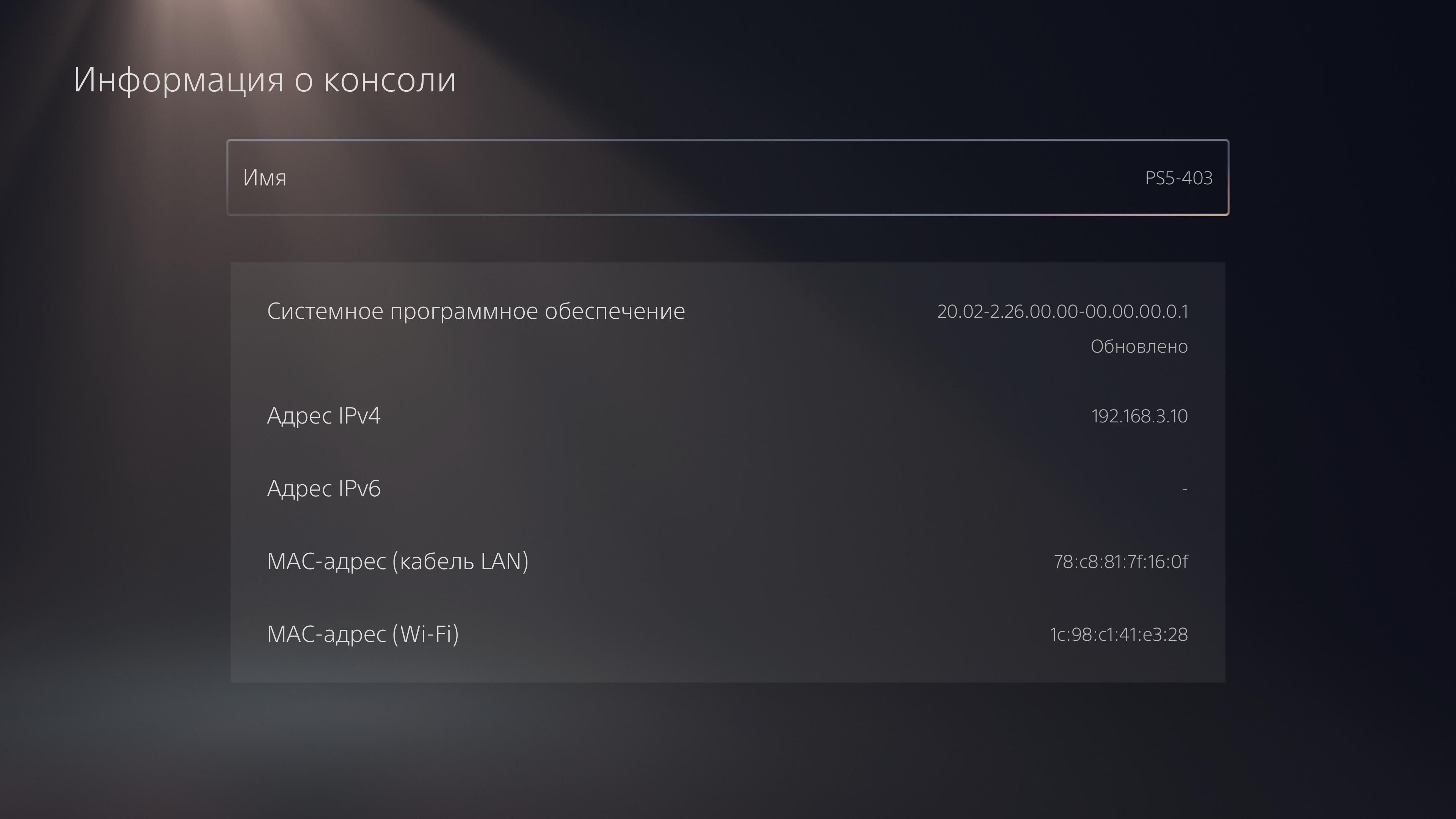 PlayStation 5 Test: Kauf mich, wenn du kannst-158 PlayStation 5 Test: Kauf mich, wenn du kannst-158