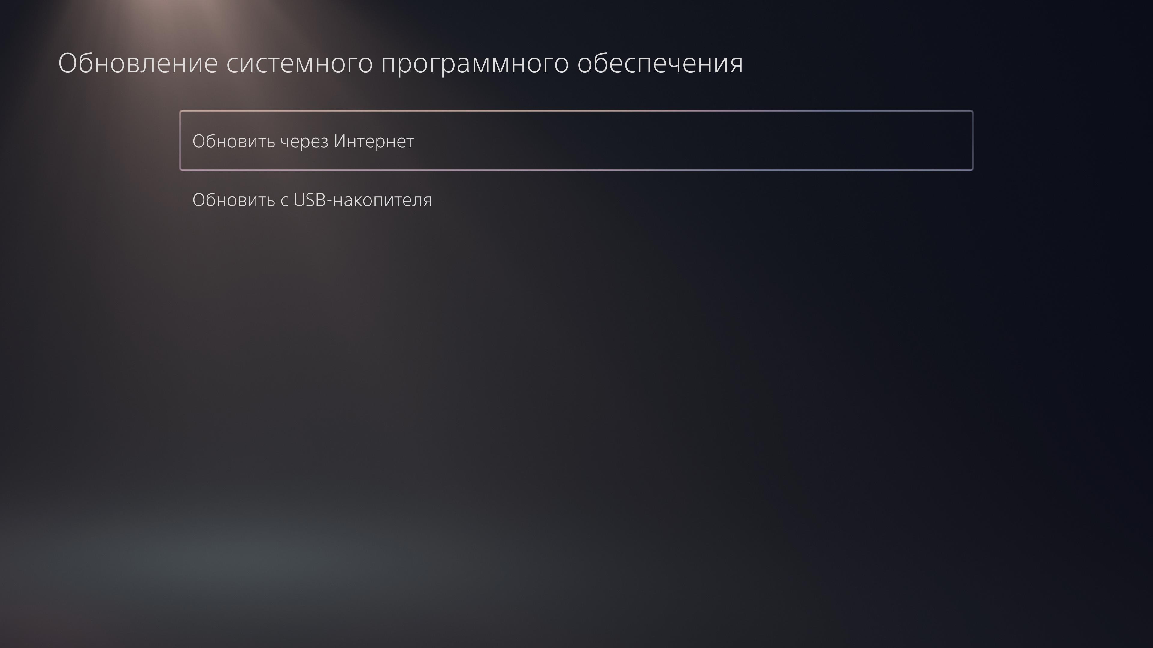 PlayStation 5 Test: Kauf mich, wenn du kannst-160 PlayStation 5 Test: Kauf mich, wenn du kannst-160