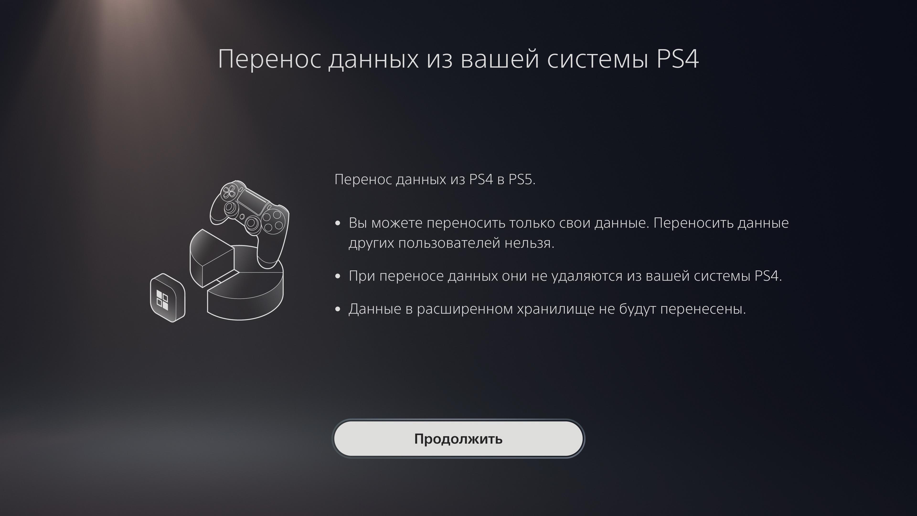 PlayStation 5 Test: Kauf mich, wenn du kannst-162 PlayStation 5 Test: Kauf mich, wenn du kannst-162