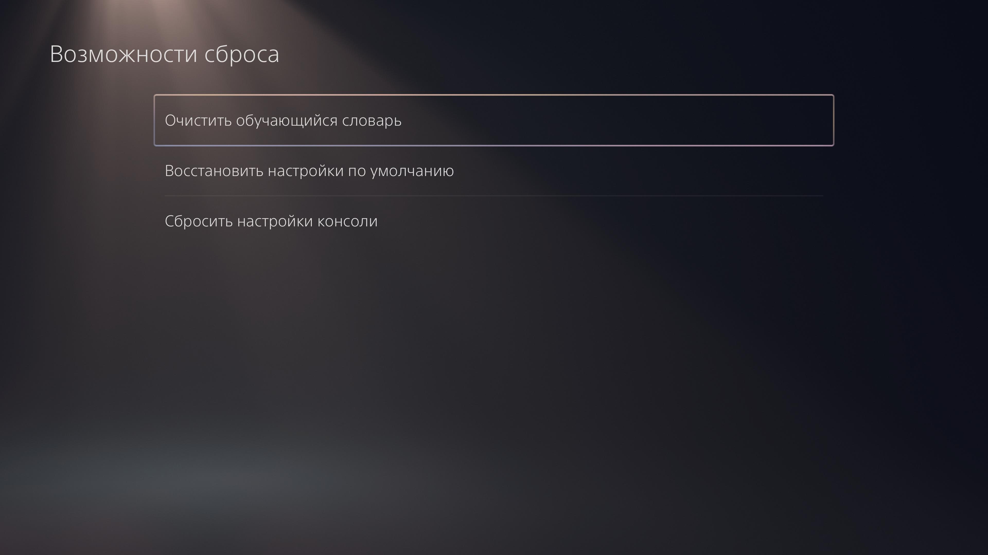 PlayStation 5 Test: Kauf mich, wenn du kannst-164 PlayStation 5 Test: Kauf mich, wenn du kannst-164