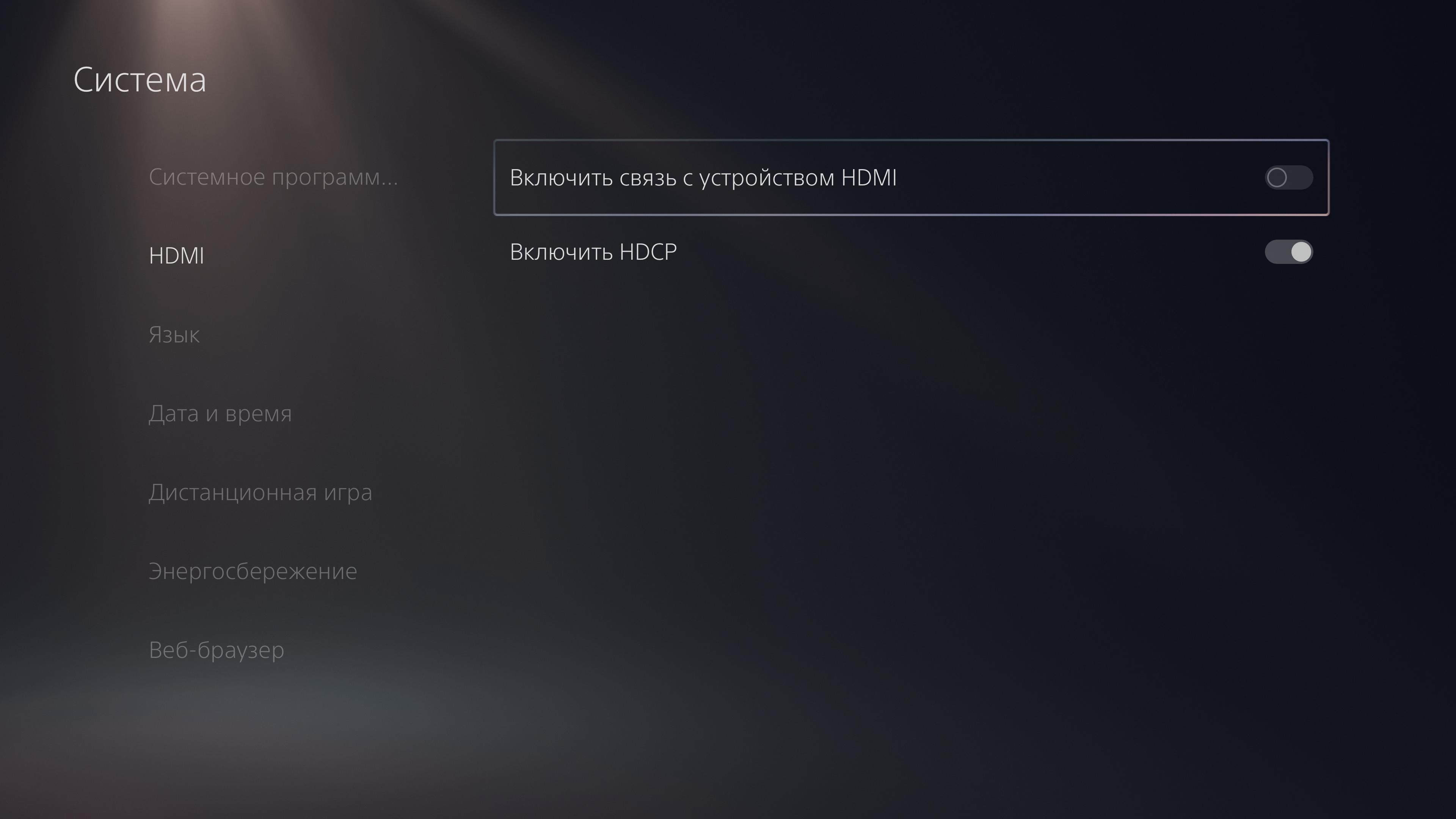 PlayStation 5 Test: Kauf mich, wenn du kannst-165 PlayStation 5 Test: Kauf mich, wenn du kannst-165
