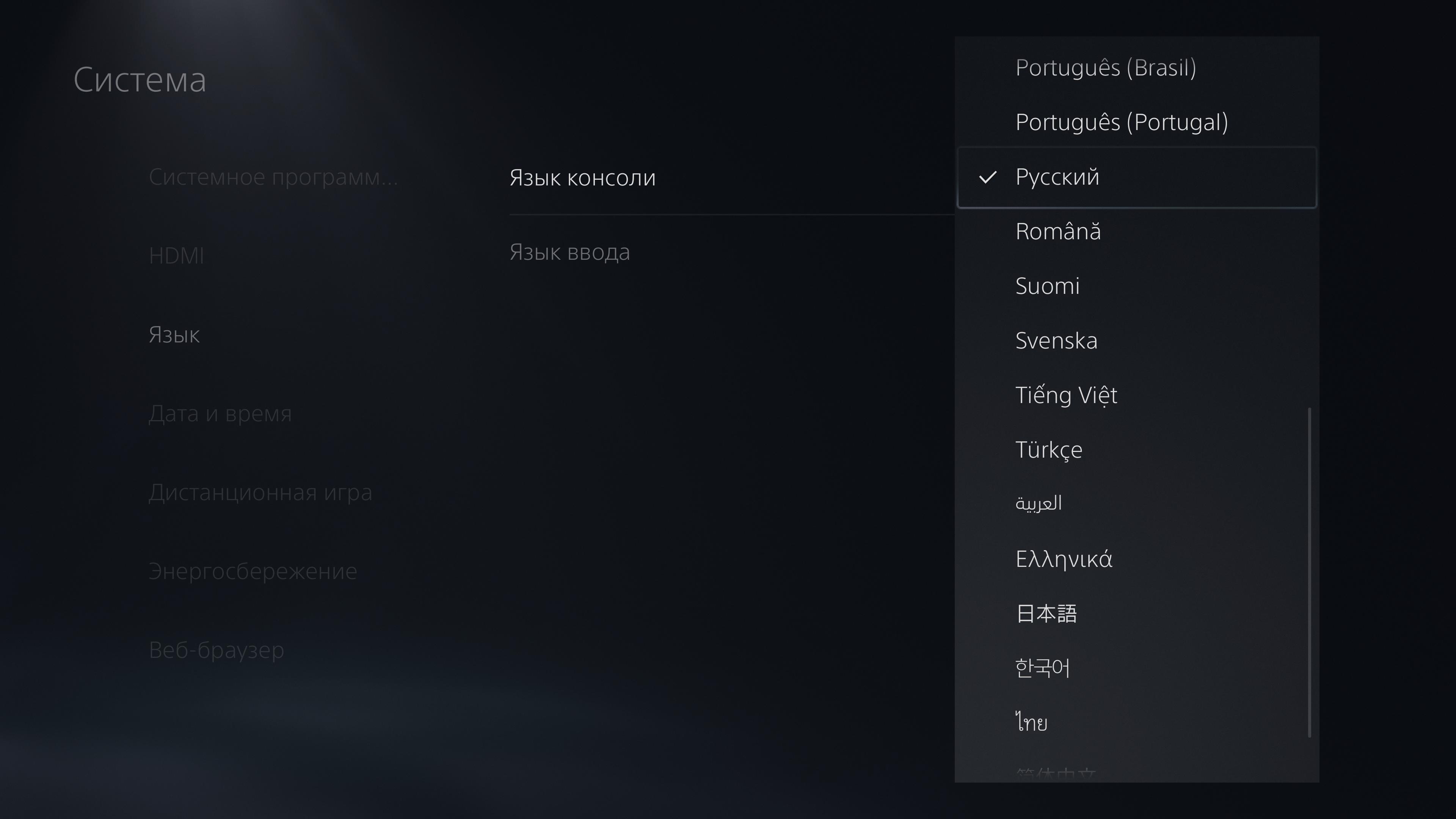 PlayStation 5 Test: Kauf mich, wenn du kannst-166 PlayStation 5 Test: Kauf mich, wenn du kannst-166