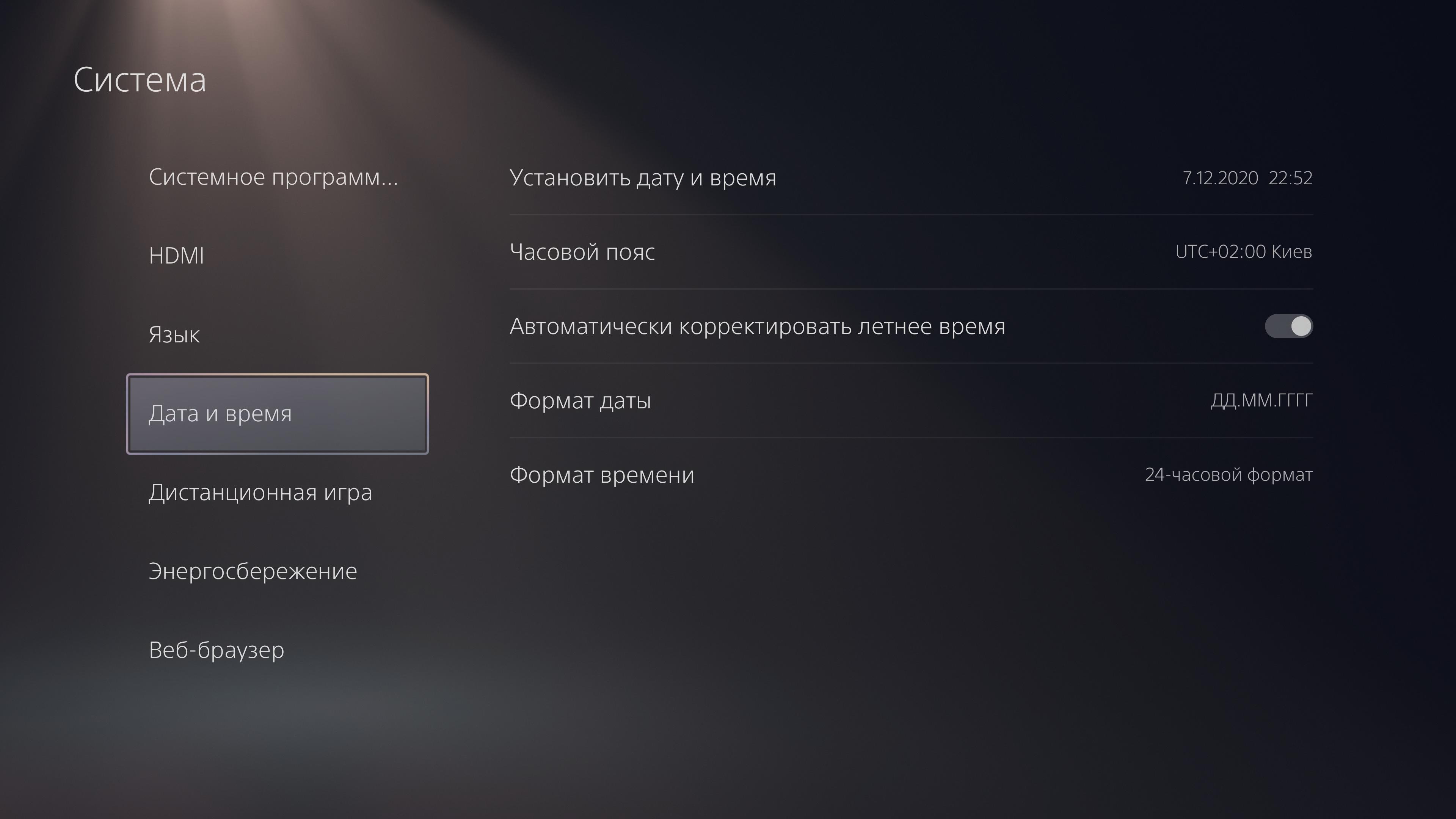 PlayStation 5 Test: Kauf mich, wenn du kannst-167 PlayStation 5 Test: Kauf mich, wenn du kannst-167