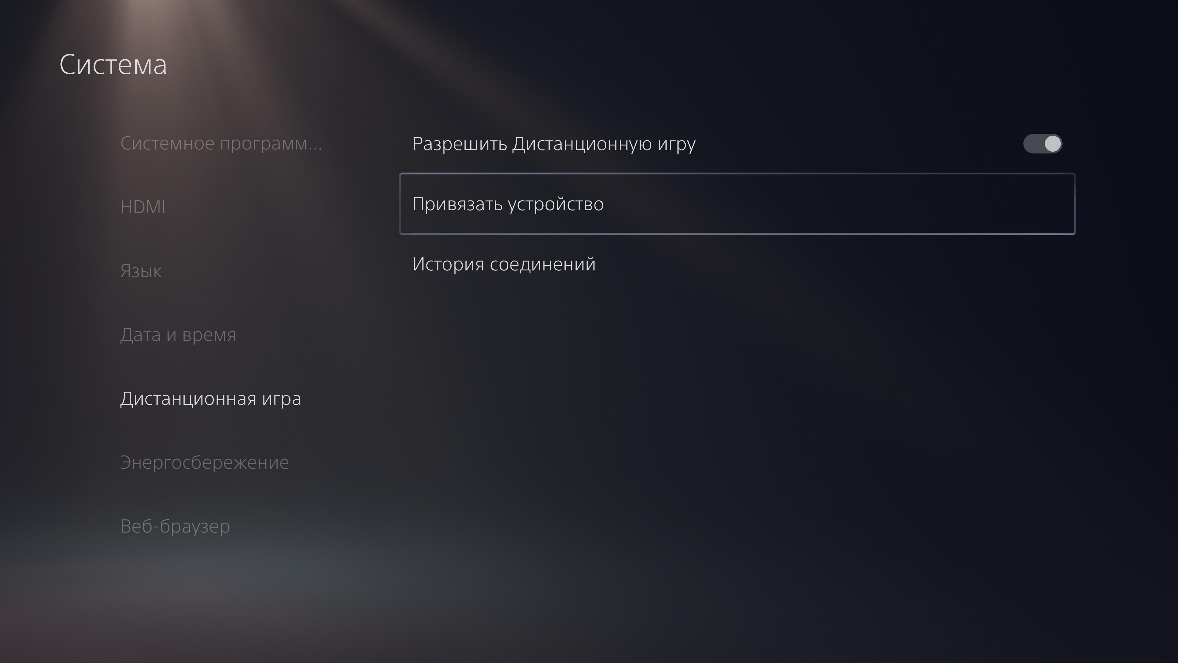 PlayStation 5 Test: Kauf mich, wenn du kannst-168 PlayStation 5 Test: Kauf mich, wenn du kannst-168
