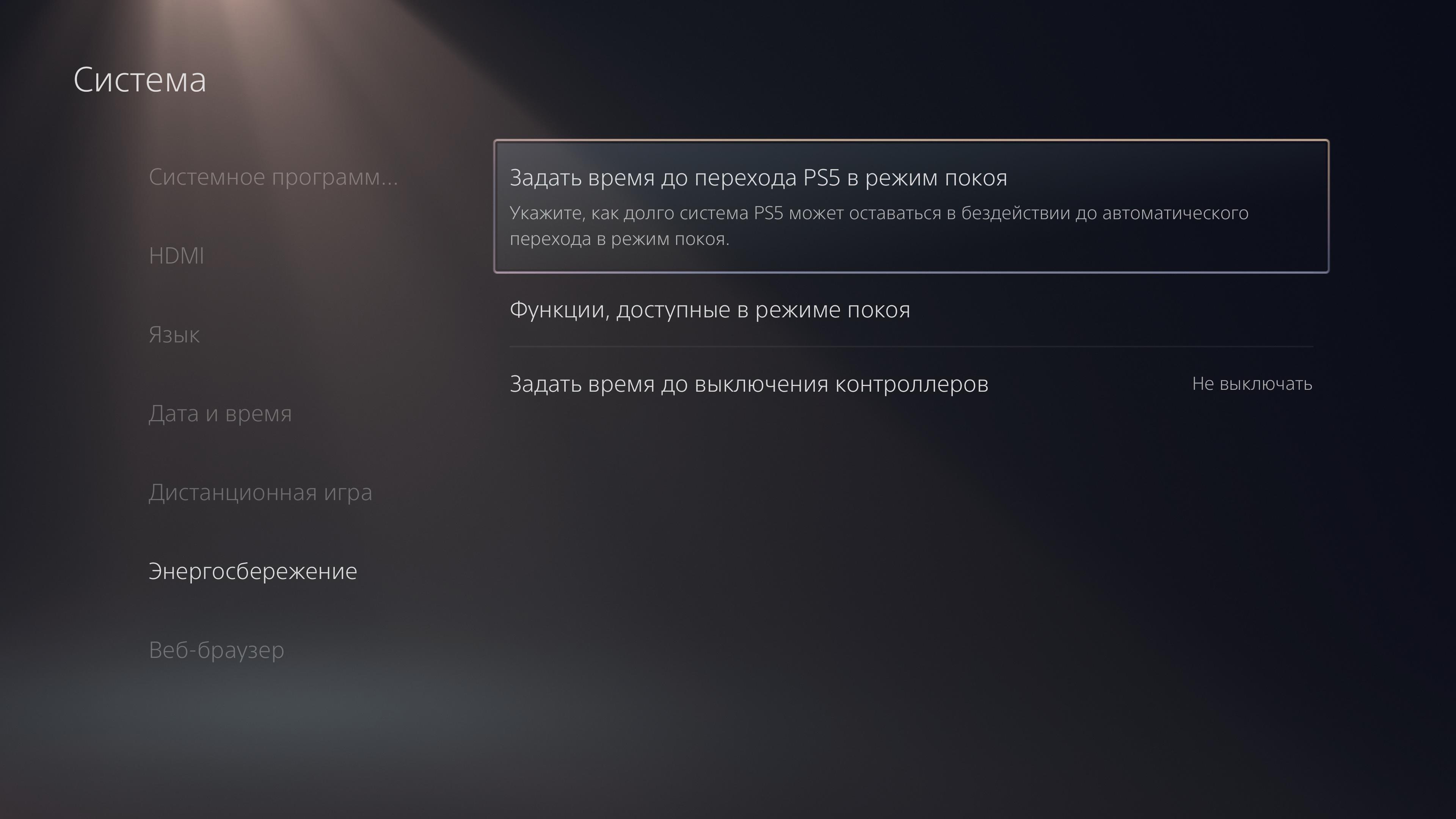 PlayStation 5 Test: Kauf mich, wenn du kannst-169 PlayStation 5 Test: Kauf mich, wenn du kannst-169