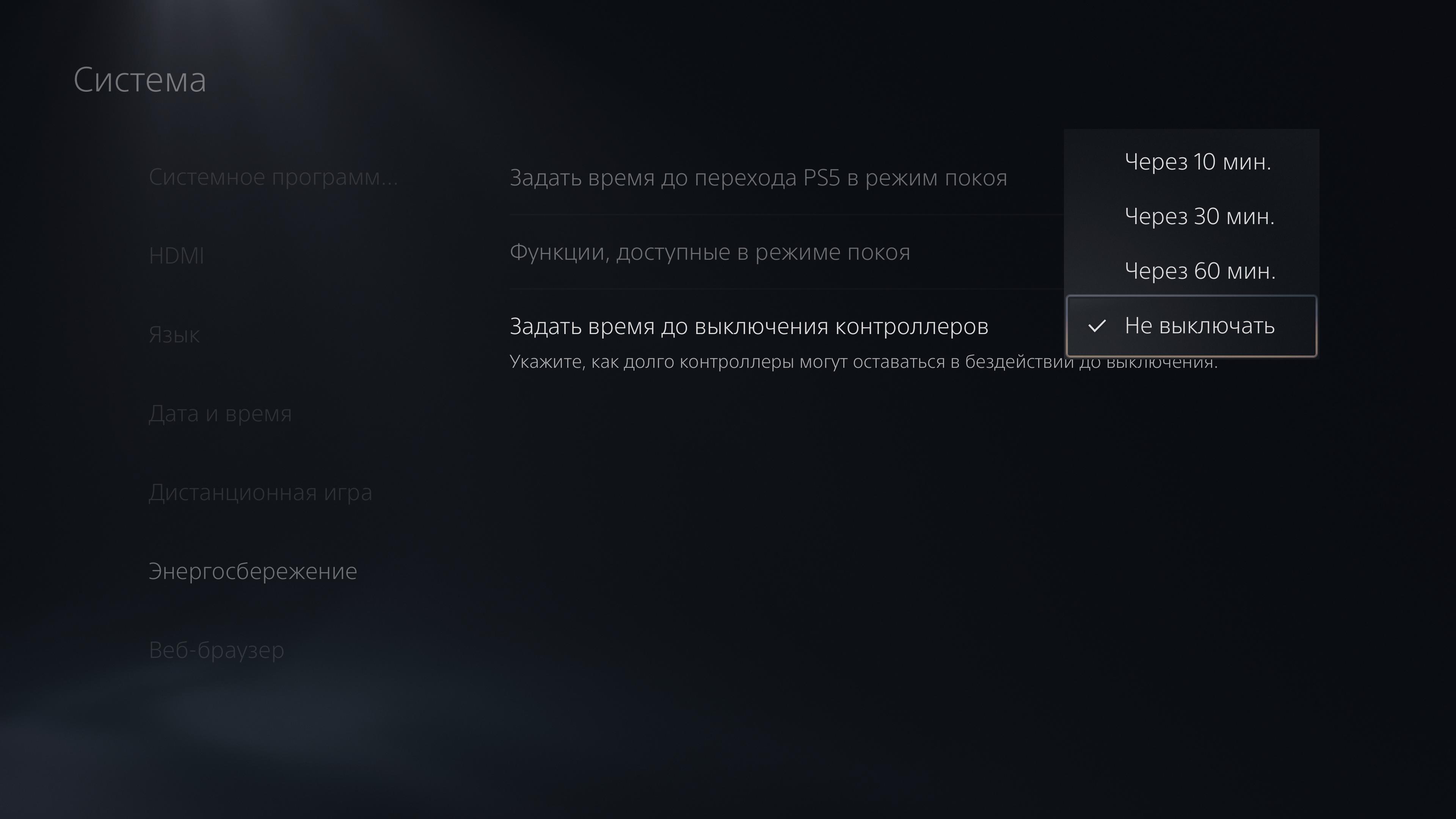PlayStation 5 Test: Kauf mich, wenn du kannst-172 PlayStation 5 Test: Kauf mich, wenn du kannst-172