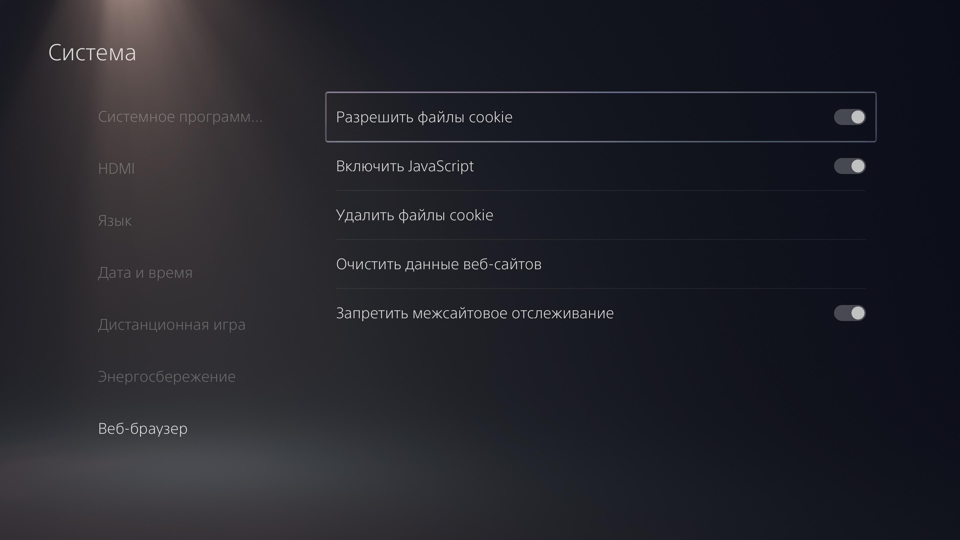 PlayStation 5 Test: Kauf mich, wenn du kannst-173 PlayStation 5 Test: Kauf mich, wenn du kannst-173