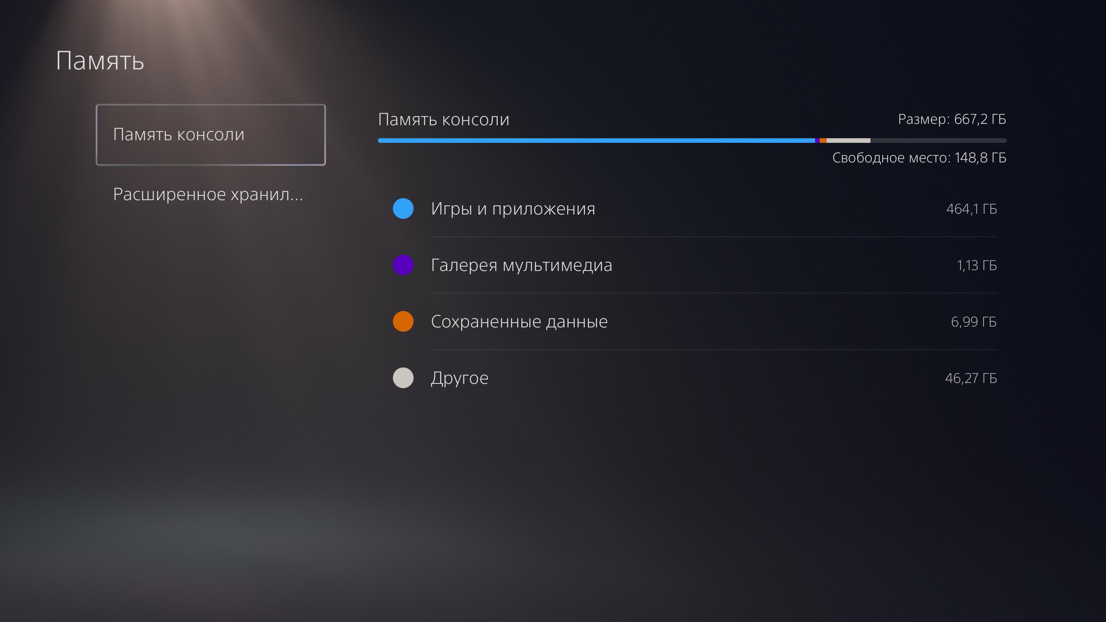 PlayStation 5 Test: Kauf mich, wenn du kannst-174 PlayStation 5 Test: Kauf mich, wenn du kannst-174