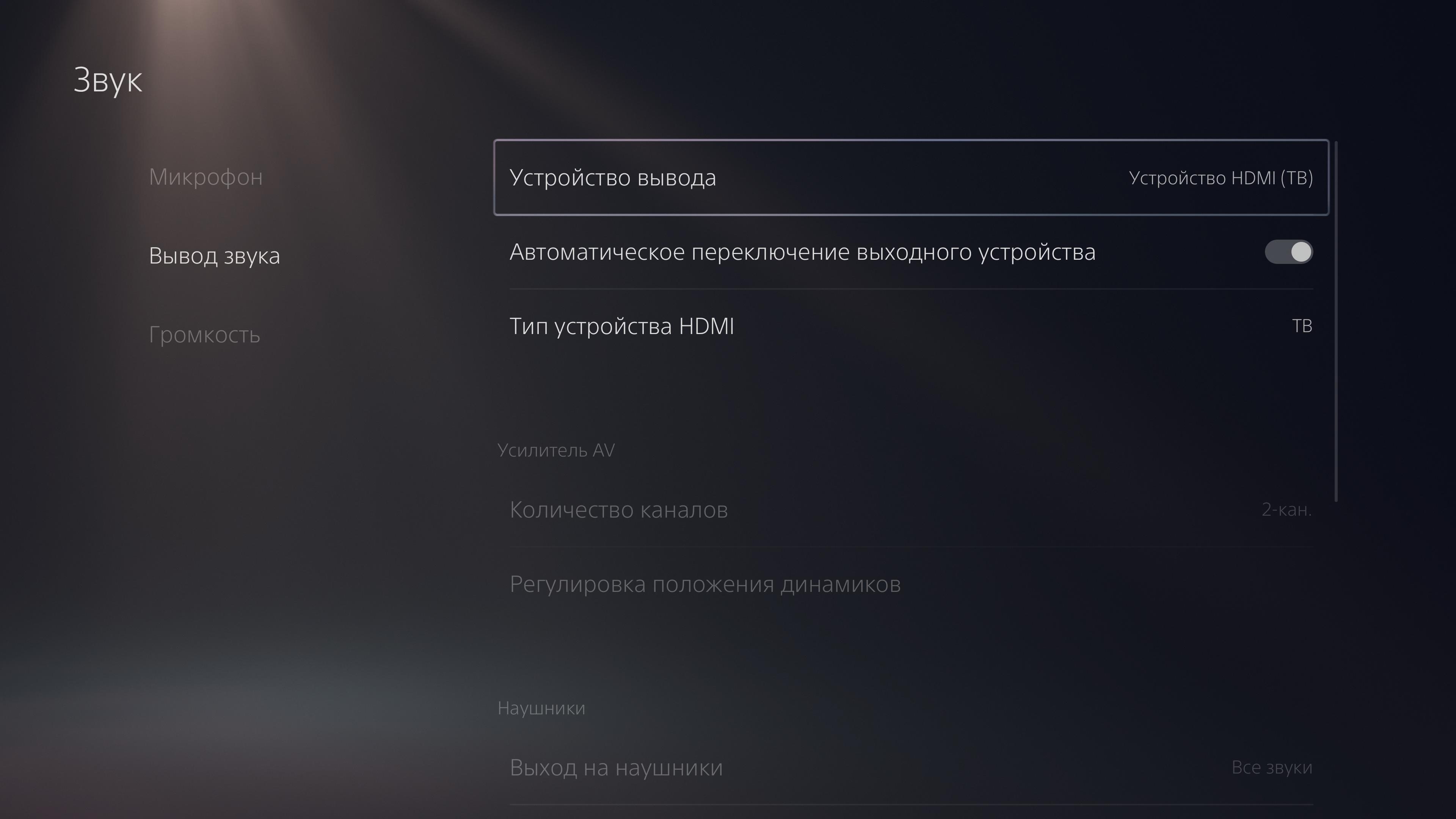 PlayStation 5 Test: Kauf mich, wenn du kannst-330 PlayStation 5 Test: Kauf mich, wenn du kannst-330