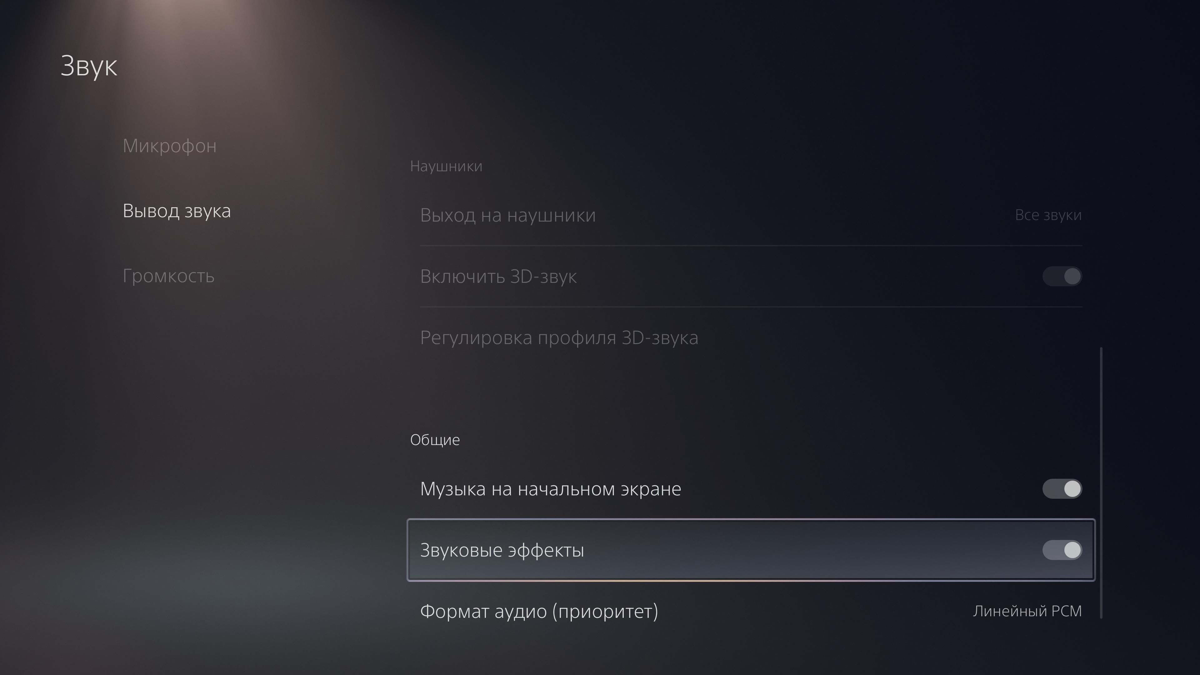 PlayStation 5 Test: Kauf mich, wenn du kannst-331 PlayStation 5 Test: Kauf mich, wenn du kannst-331