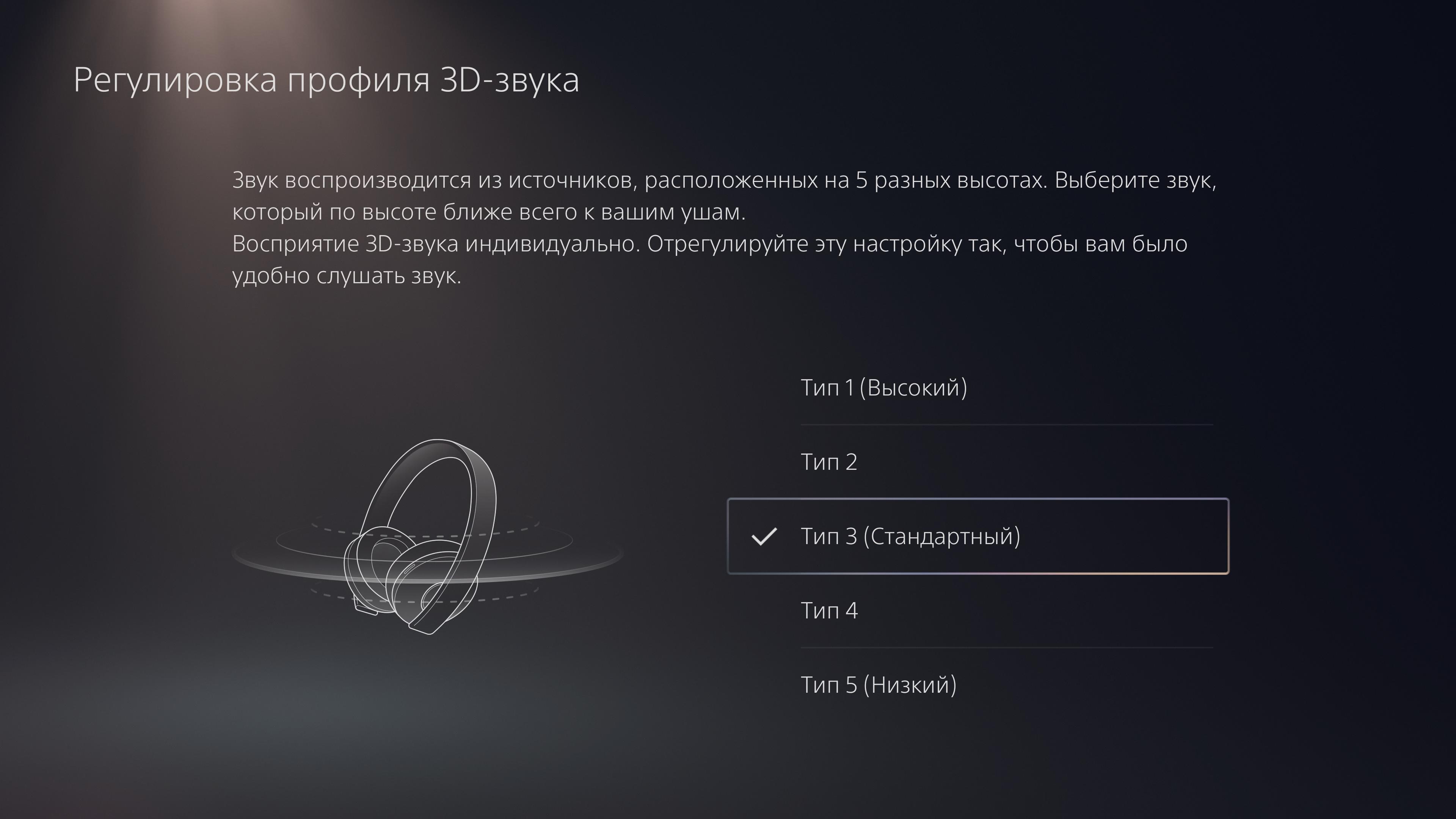 PlayStation 5 Test: Kauf mich, wenn du kannst-333 PlayStation 5 Test: Kauf mich, wenn du kannst-333