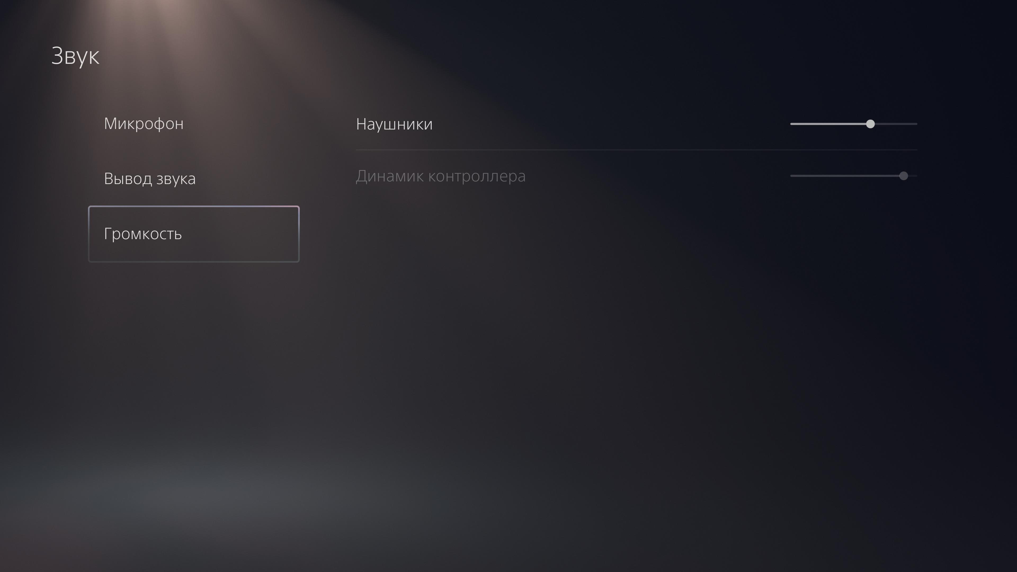 PlayStation 5 Test: Kauf mich, wenn du kannst-341 PlayStation 5 Test: Kauf mich, wenn du kannst-341