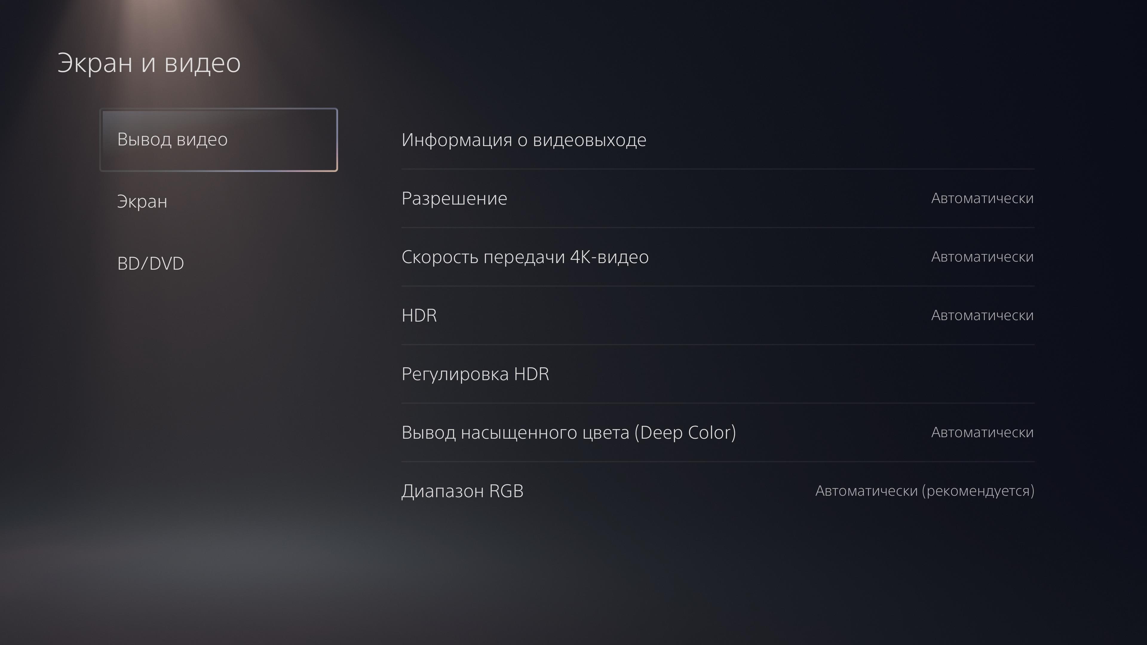PlayStation 5 Test: Kauf mich, wenn du kannst-176 PlayStation 5 Test: Kauf mich, wenn du kannst-176