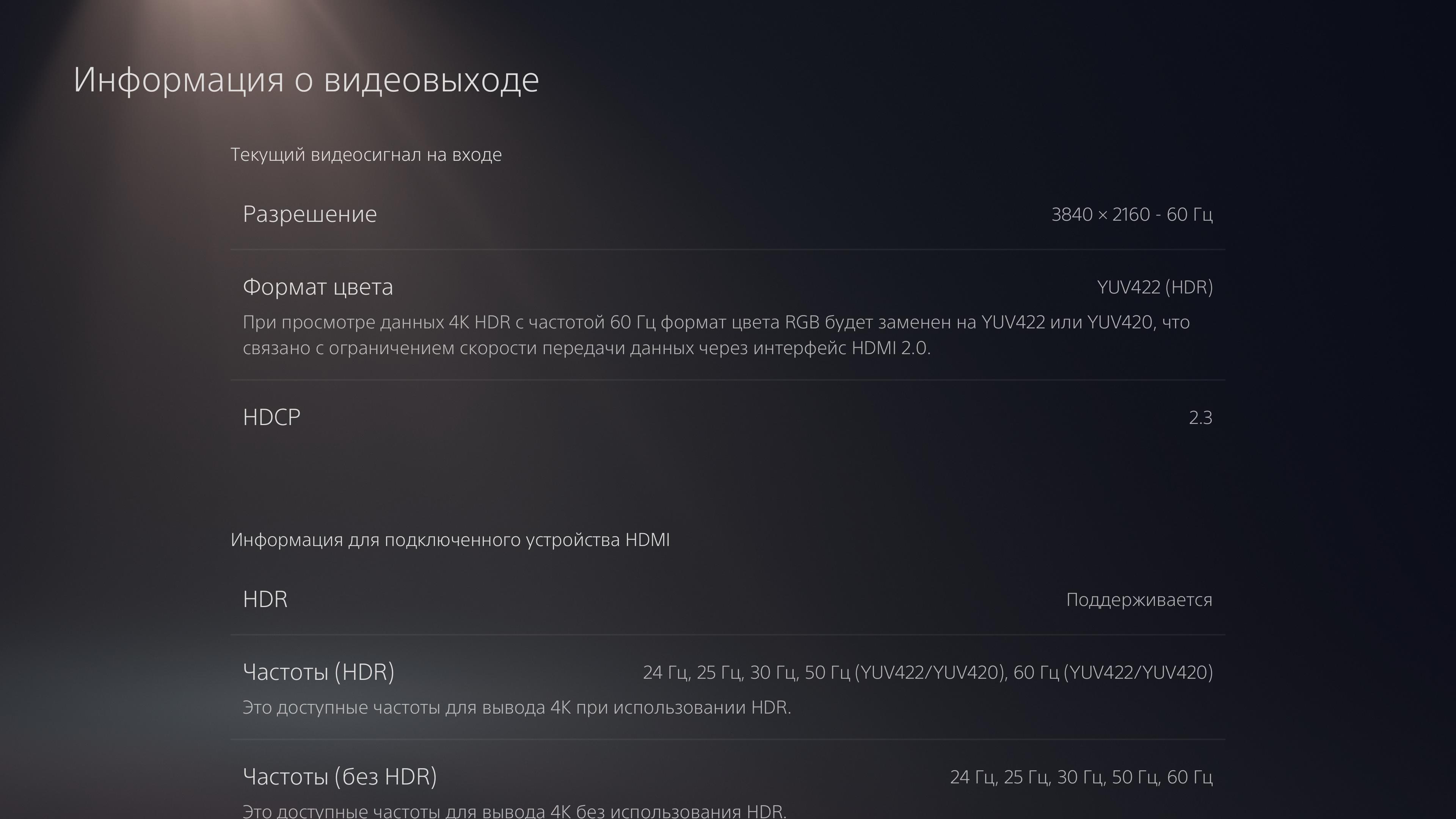 PlayStation 5 Test: Kauf mich, wenn du kannst-177 PlayStation 5 Test: Kauf mich, wenn du kannst-177