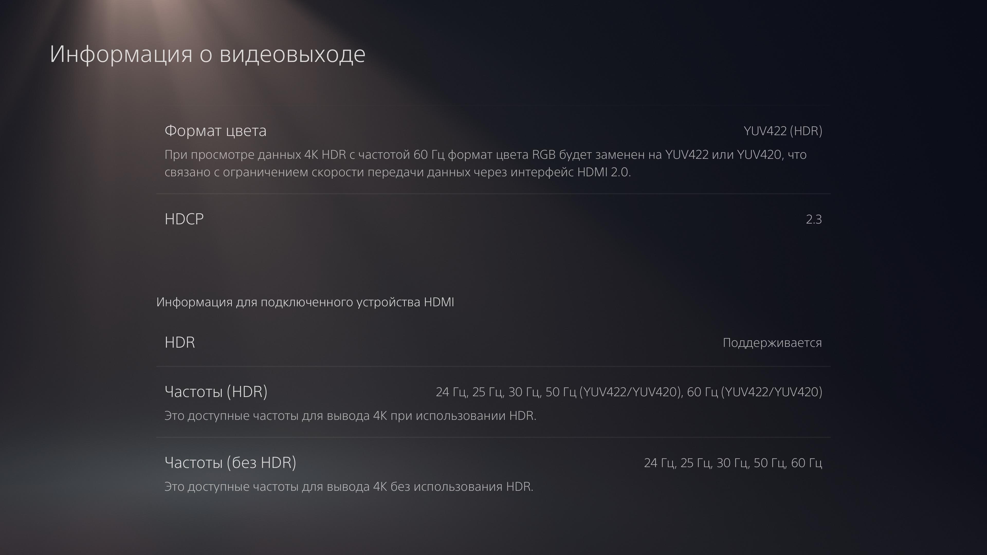 PlayStation 5 Test: Kauf mich, wenn du kannst-178 PlayStation 5 Test: Kauf mich, wenn du kannst-178