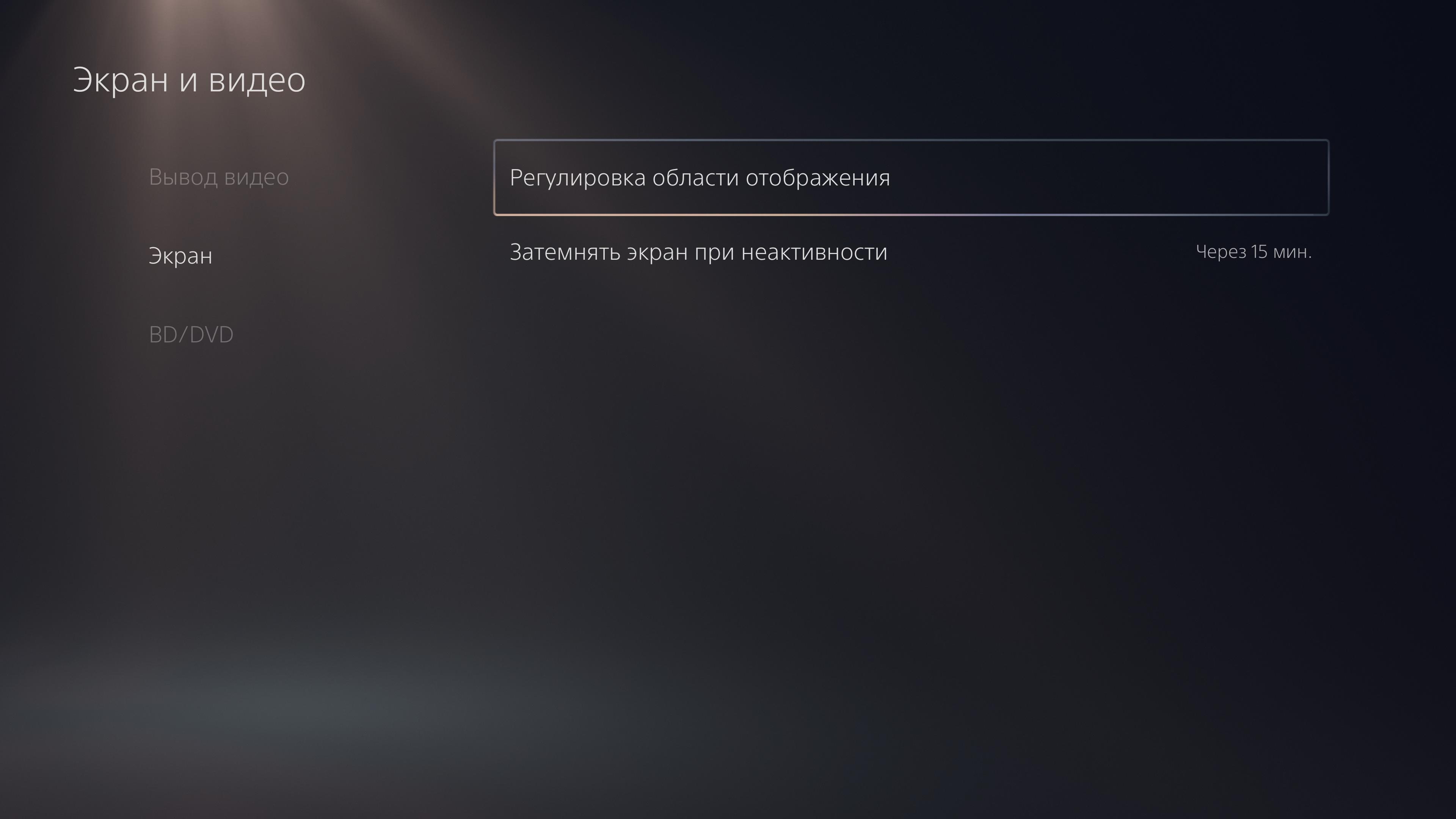PlayStation 5 Test: Kauf mich, wenn du kannst-179 PlayStation 5 Test: Kauf mich, wenn du kannst-179