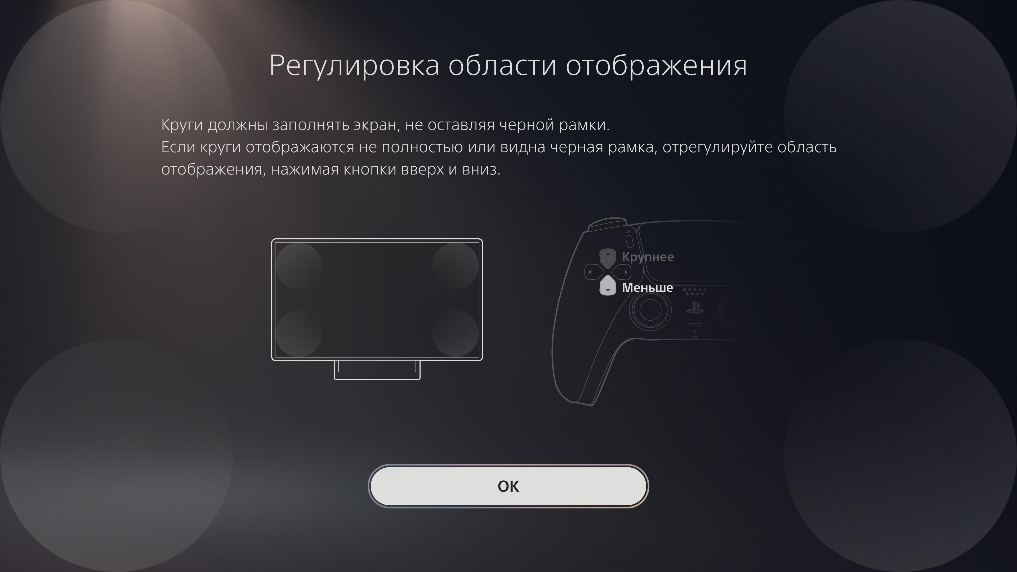 PlayStation 5 Test: Kauf mich, wenn du kannst-180 PlayStation 5 Test: Kauf mich, wenn du kannst-180