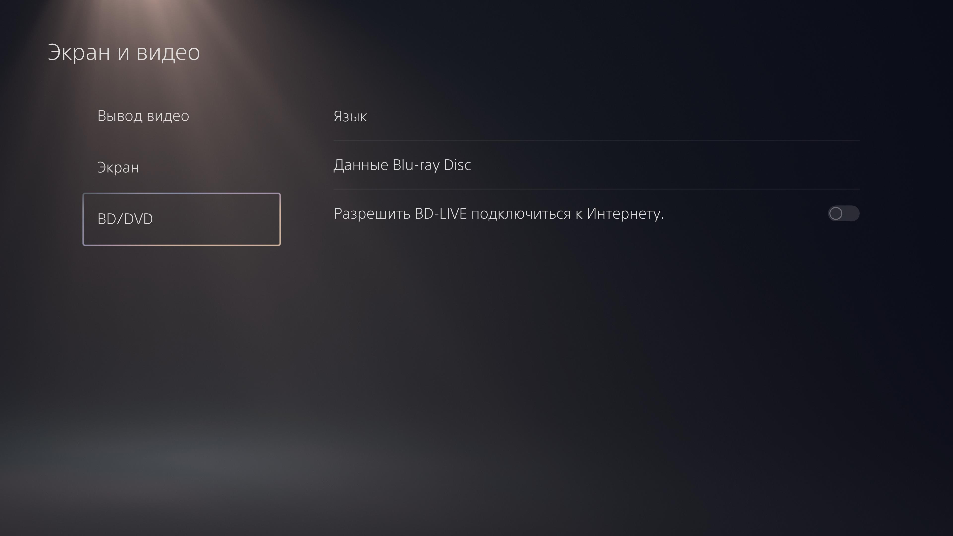 PlayStation 5 Test: Kauf mich, wenn du kannst-181 PlayStation 5 Test: Kauf mich, wenn du kannst-181