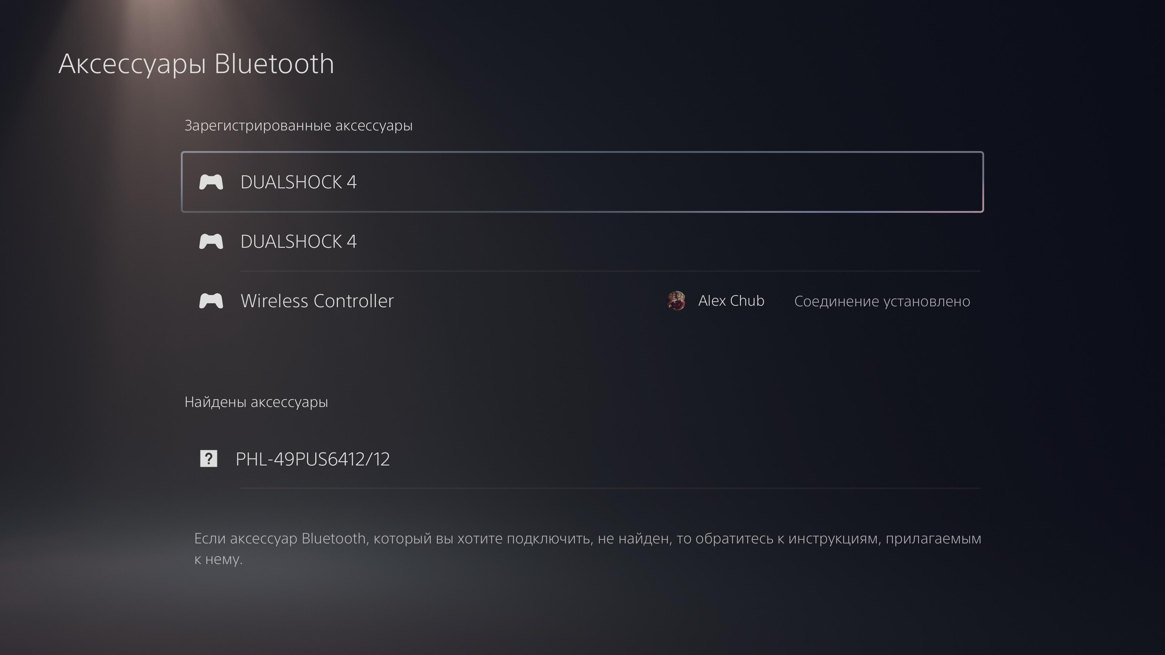PlayStation 5 Test: Kauf mich, wenn du kannst-183 PlayStation 5 Test: Kauf mich, wenn du kannst-183