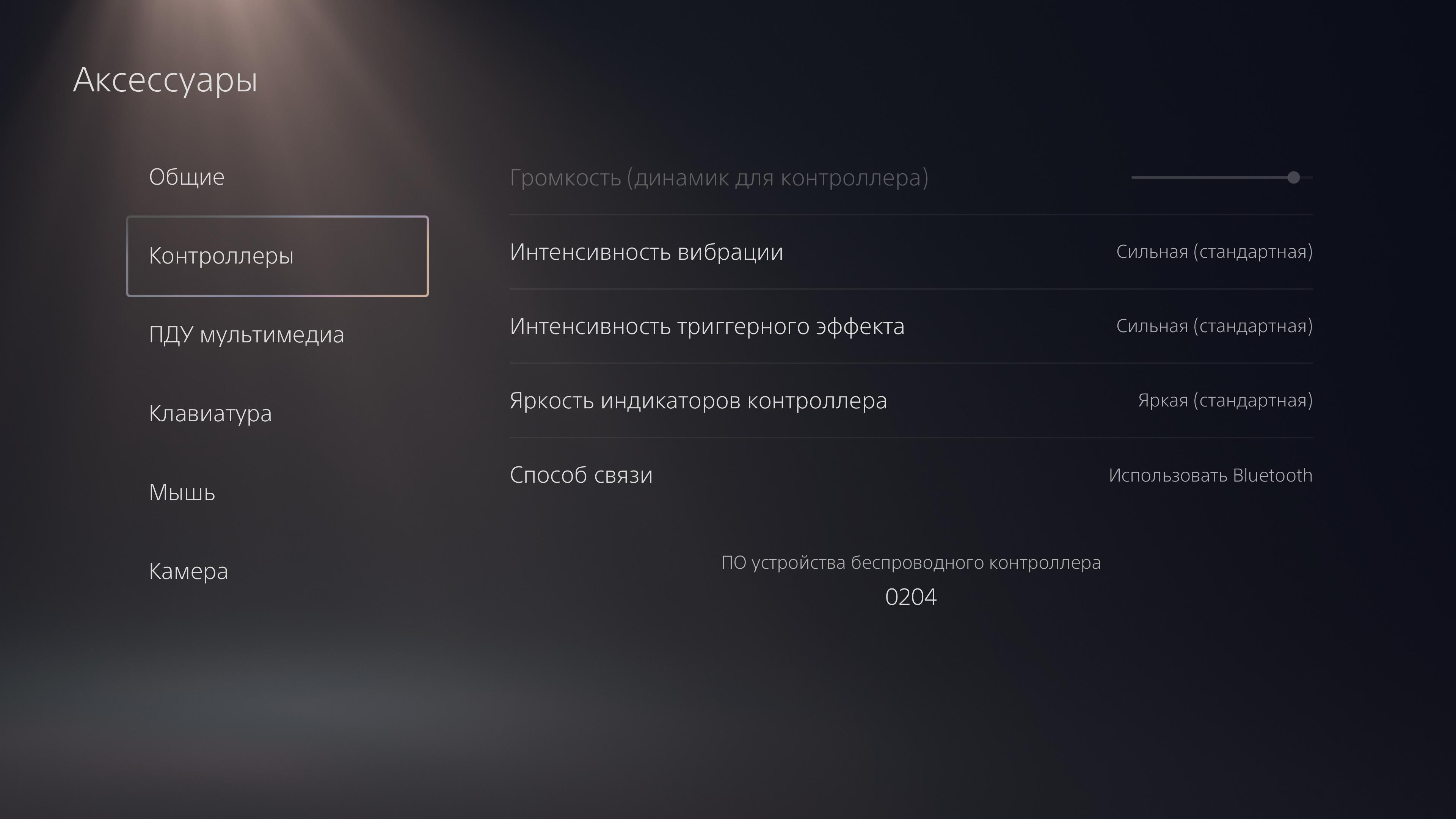 PlayStation 5 Test: Kauf mich, wenn du kannst-184 PlayStation 5 Test: Kauf mich, wenn du kannst-184