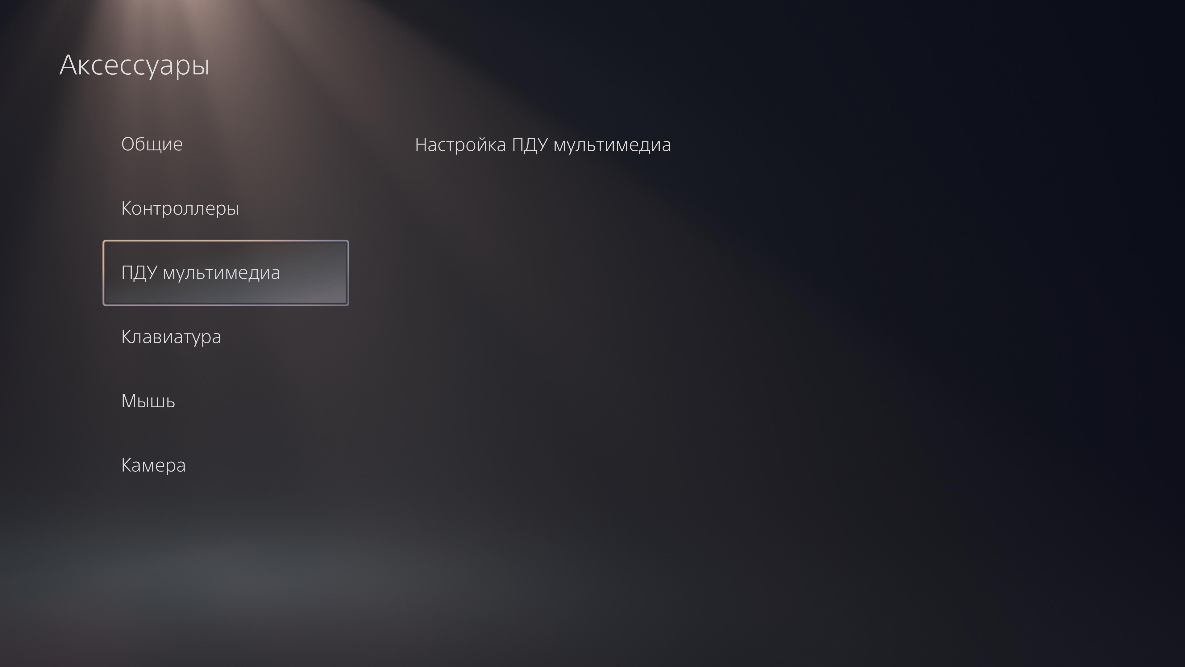 PlayStation 5 Test: Kauf mich, wenn du kannst-185 PlayStation 5 Test: Kauf mich, wenn du kannst-185