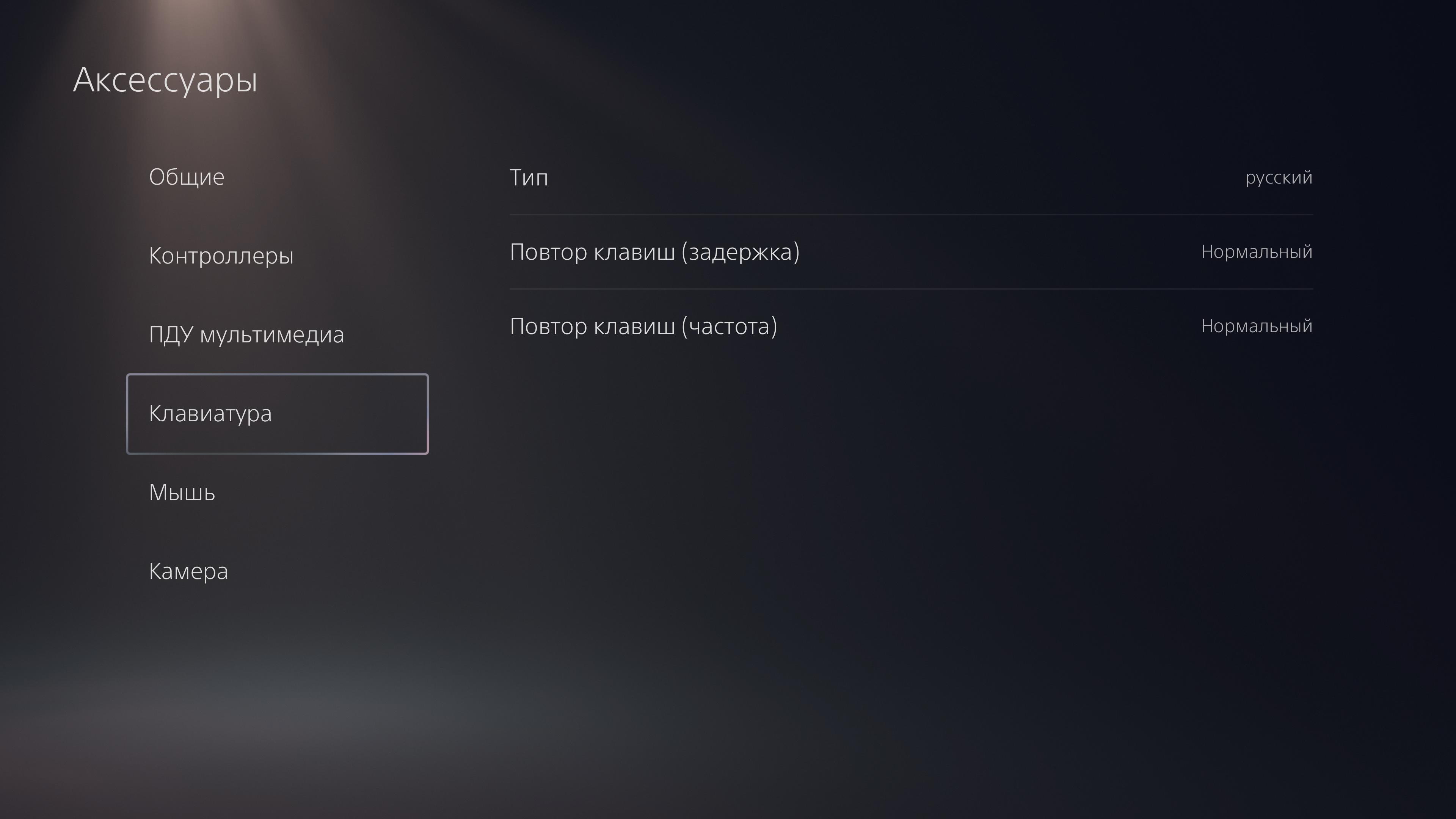 PlayStation 5 Test: Kauf mich, wenn du kannst-186 PlayStation 5 Test: Kauf mich, wenn du kannst-186
