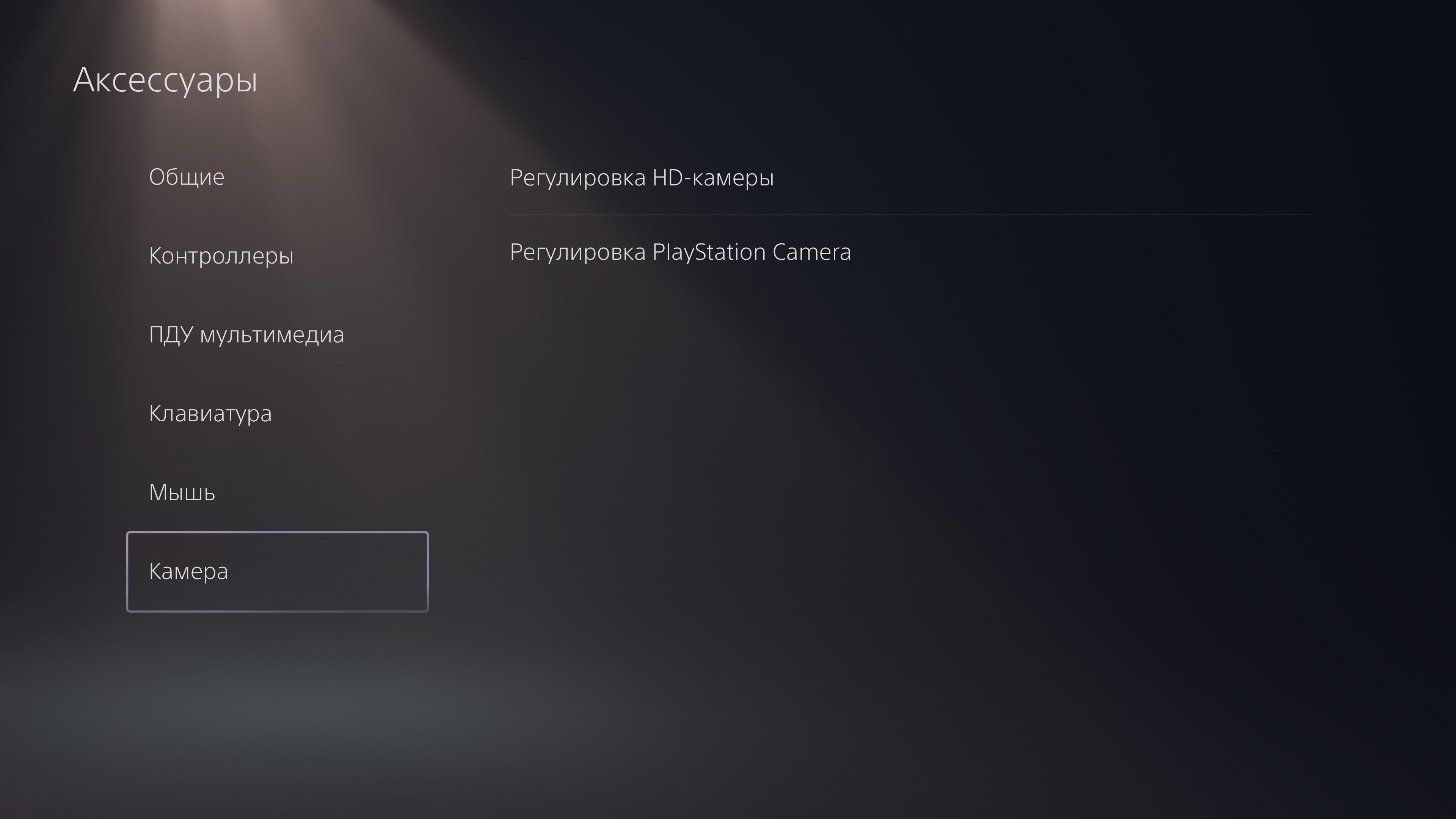 PlayStation 5 Test: Kauf mich, wenn du kannst-188 PlayStation 5 Test: Kauf mich, wenn du kannst-188