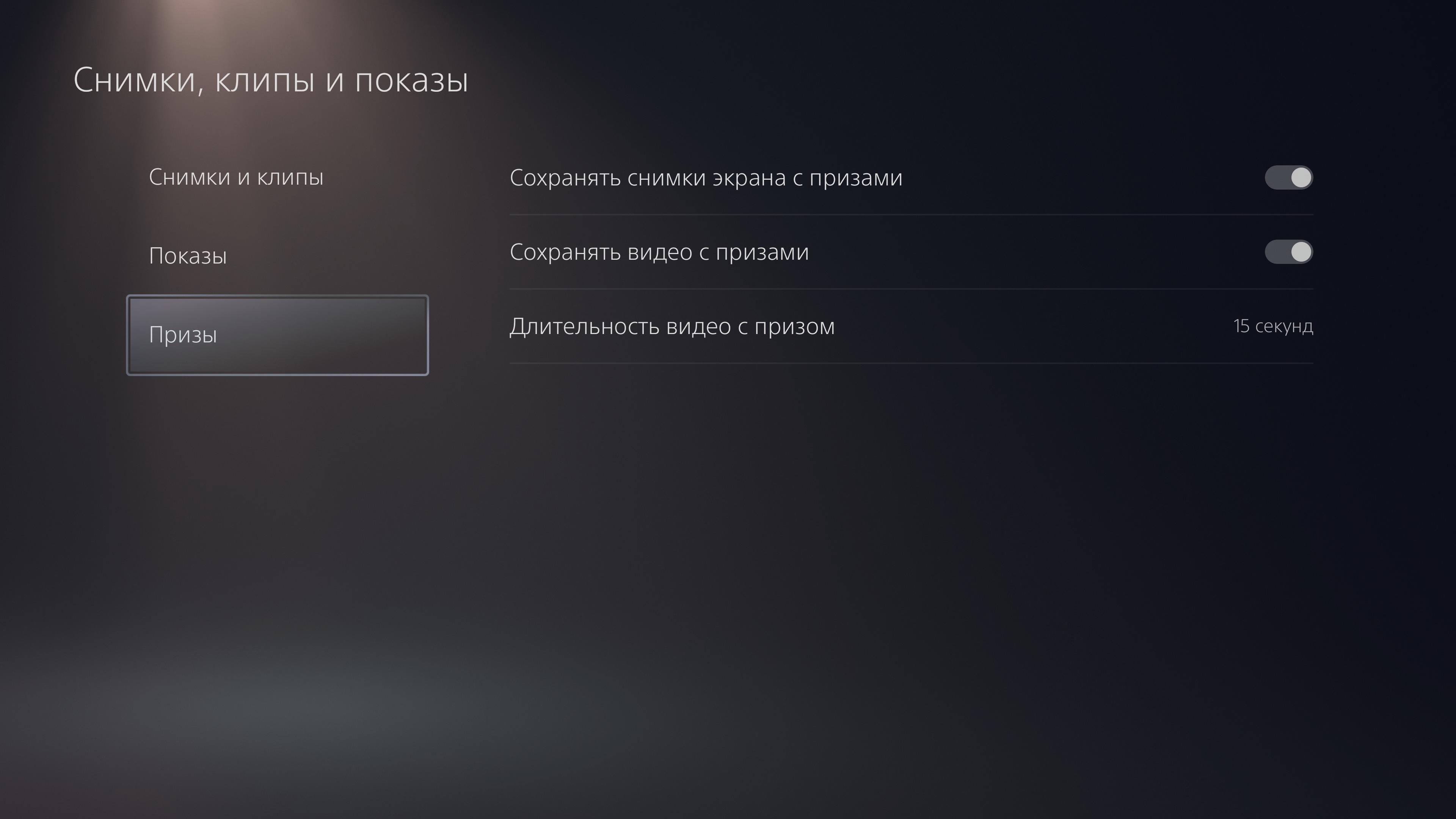 PlayStation 5 Test: Kauf mich, wenn du kannst-203 PlayStation 5 Test: Kauf mich, wenn du kannst-203