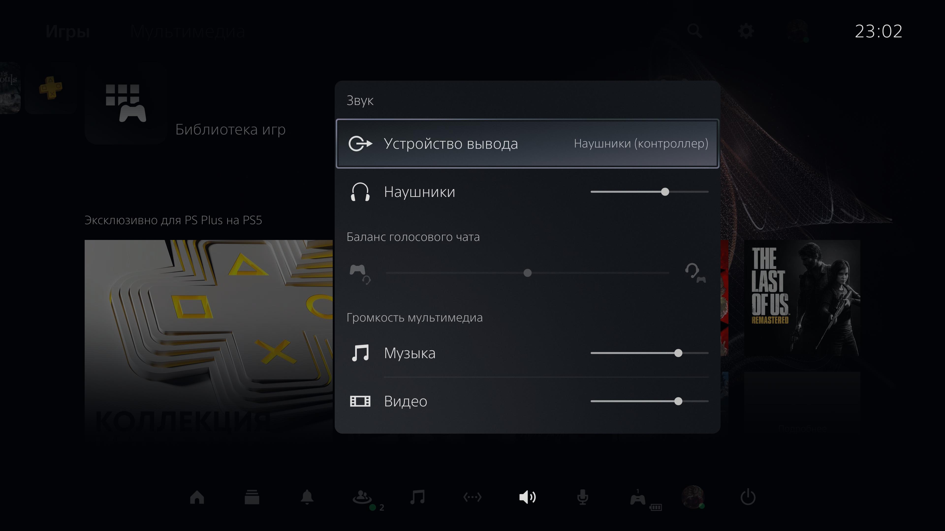 PlayStation 5 Test: Kauf mich, wenn du kannst-122 PlayStation 5 Test: Kauf mich, wenn du kannst-122