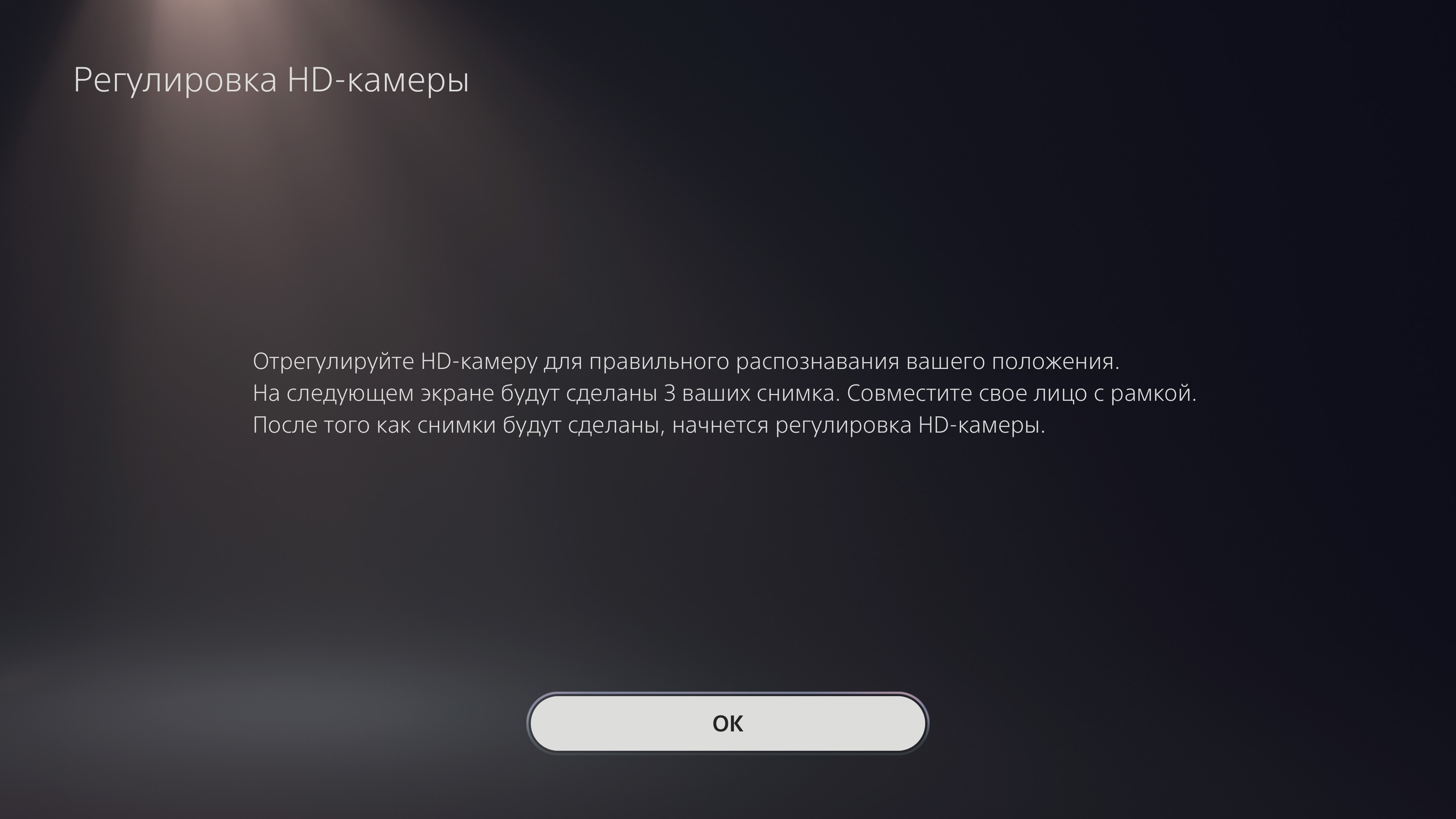 PlayStation 5-Zubehör: So wird das Spielen noch komfortabler-68