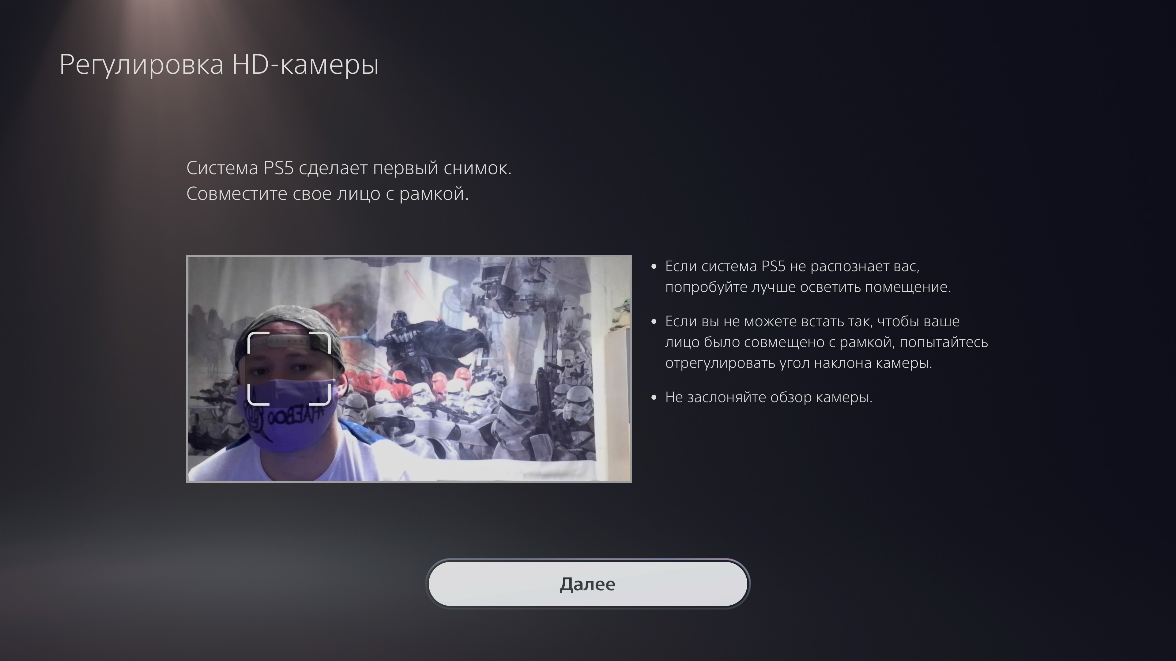 PlayStation 5-Zubehör: So wird das Spielen noch komfortabler-69