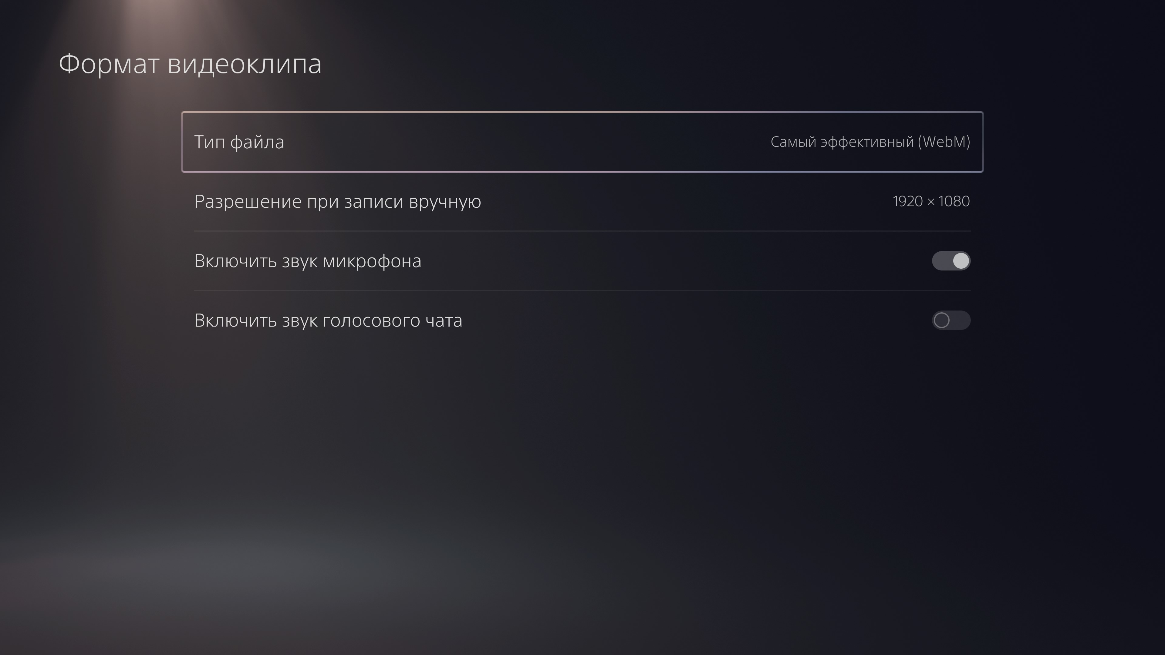 PlayStation 5-Zubehör: So wird das Spielen noch komfortabler-70