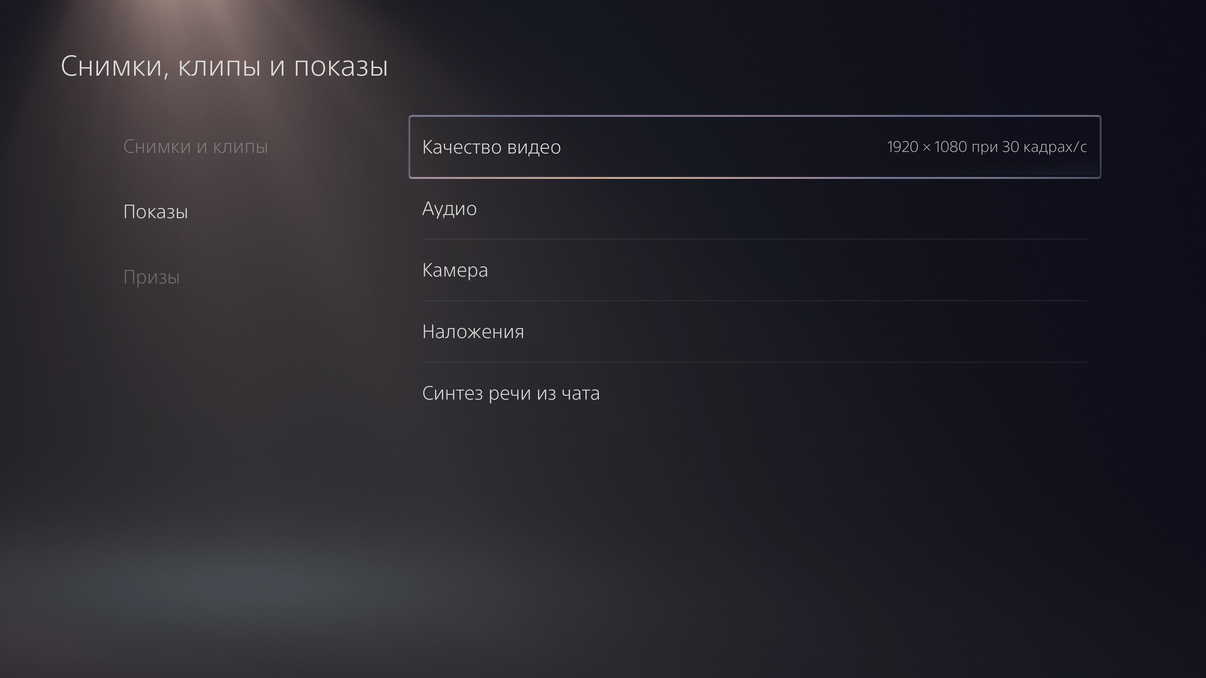 PlayStation 5-Zubehör: So wird das Spielen noch komfortabler-71